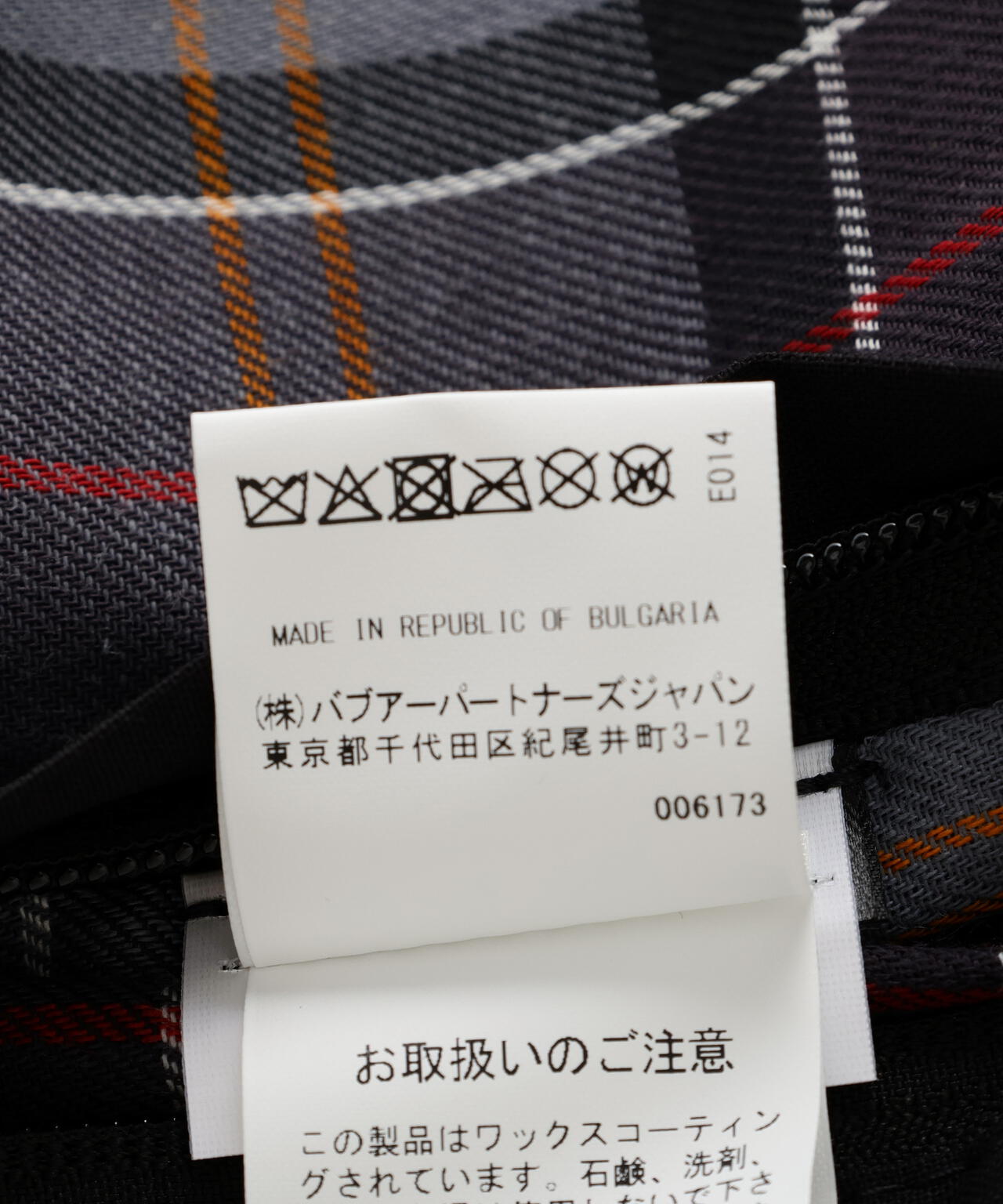Barbour (バブアー）Transport Wax Blouson