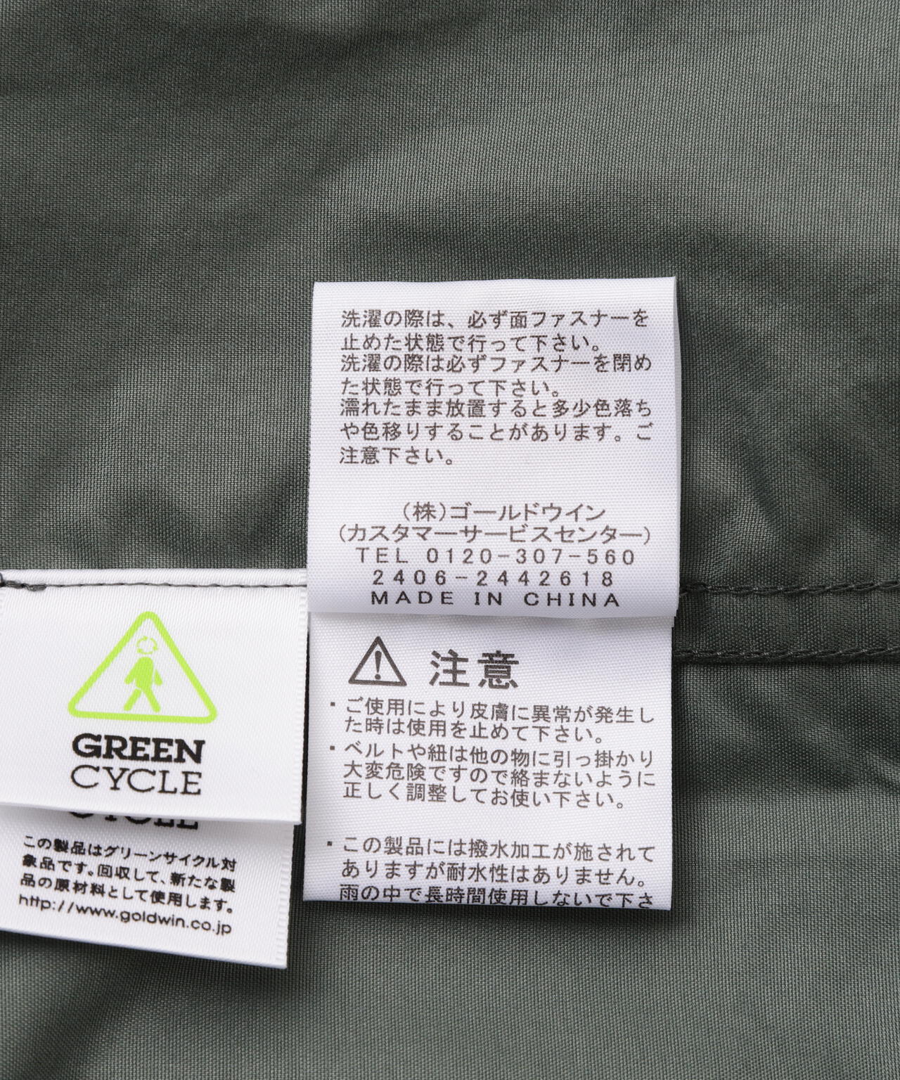 THE NORTH FACE / Compact Jacket コンパクトジャケット NP72230