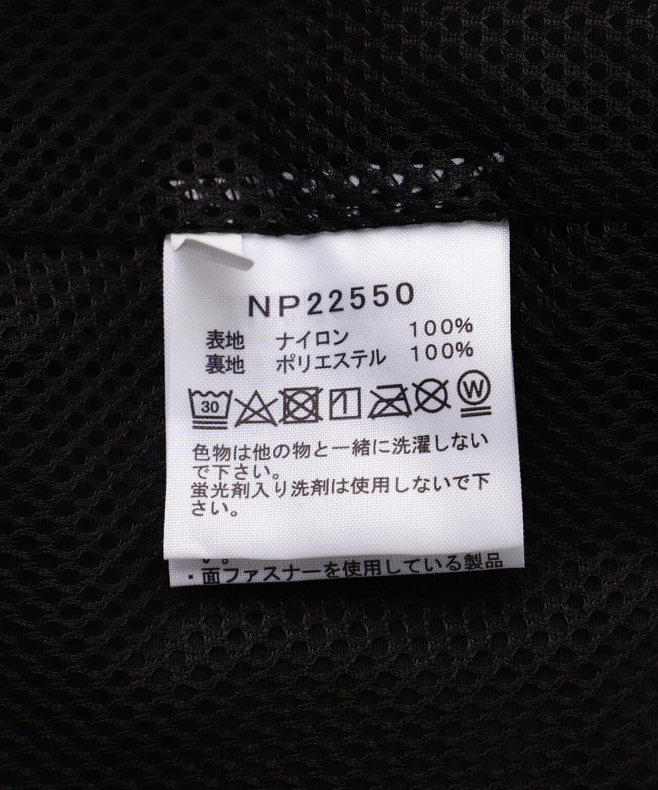 THE NORTH FACE(ザ・ノース・フェイス)Hydrena Wind Jacket