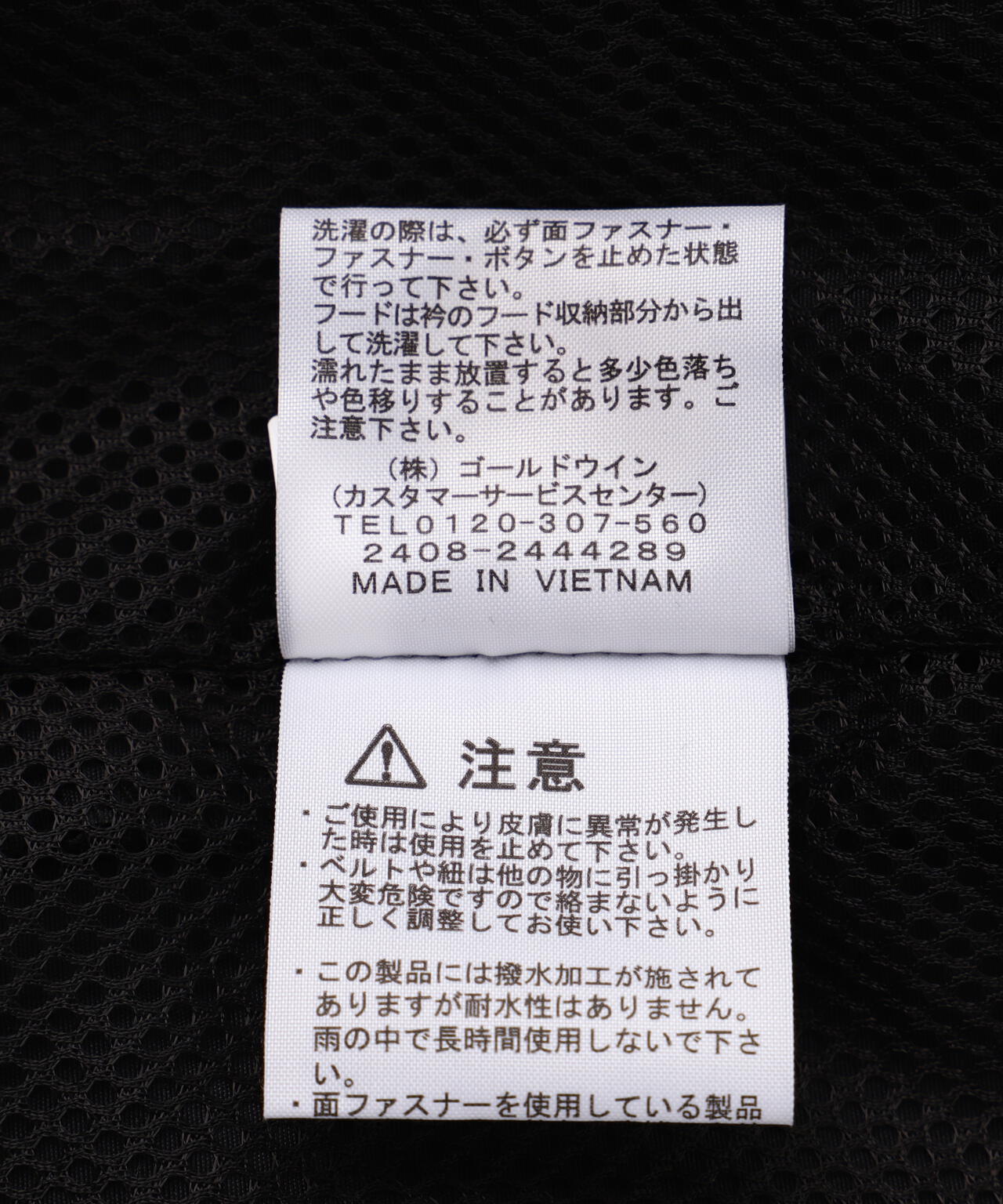 THE NORTH FACE(ザ・ノース・フェイス)Hydrena Wind Jacket