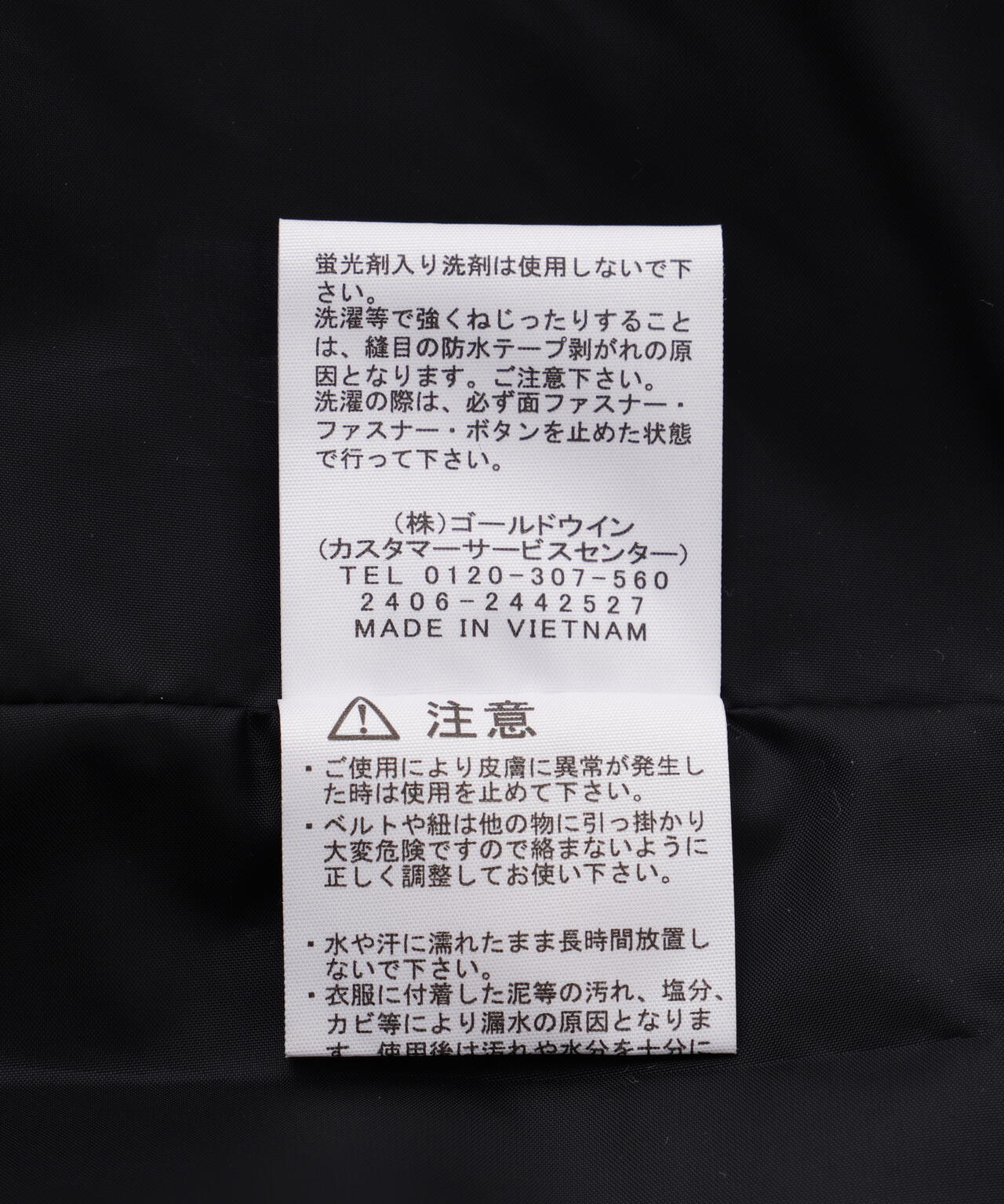 THE NORTH FACE / Mountain Light Jacket NP62450