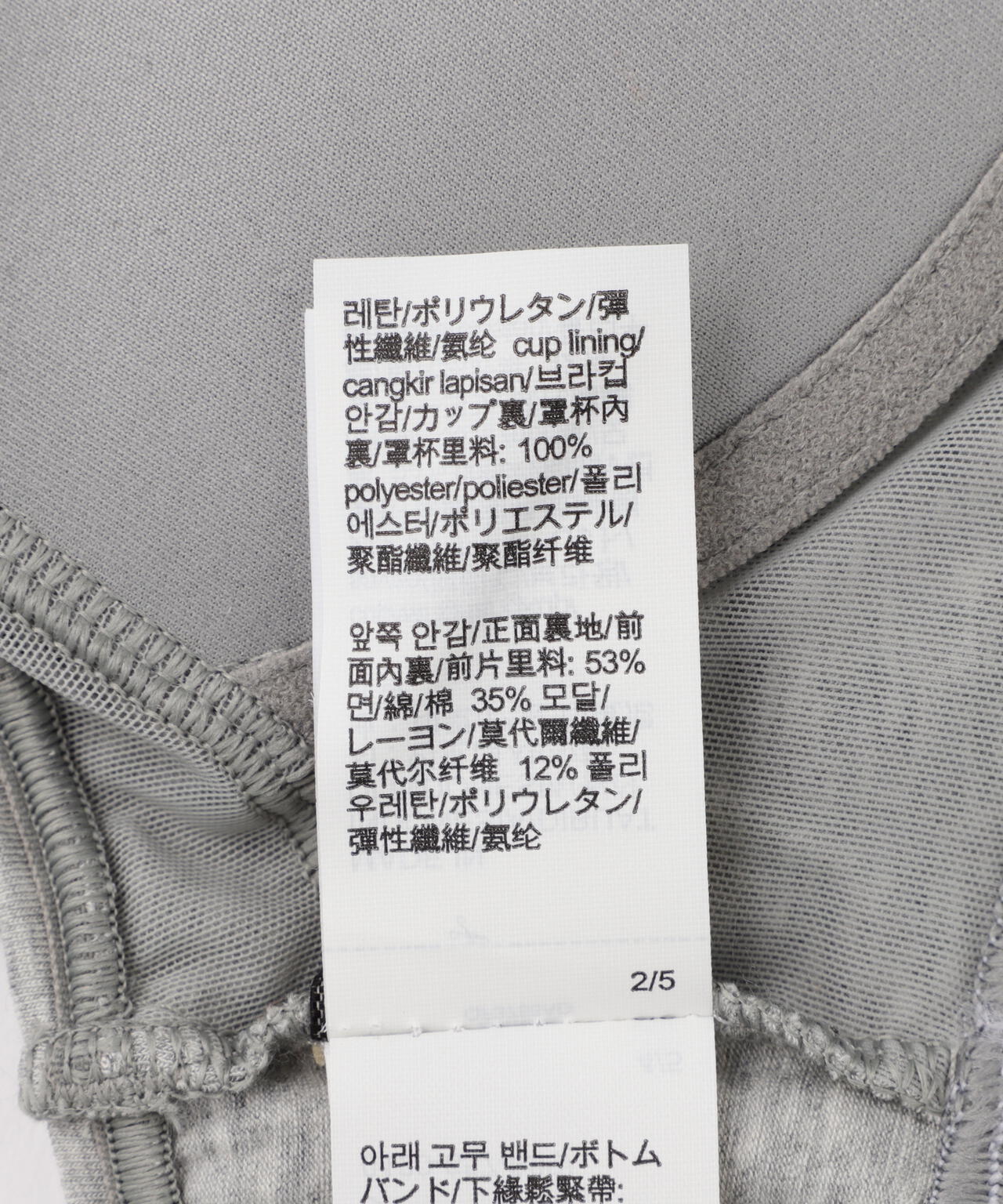 Calvin Klein（カルバンクライン）Icon Cotton Modal ライトリーラインブラレット