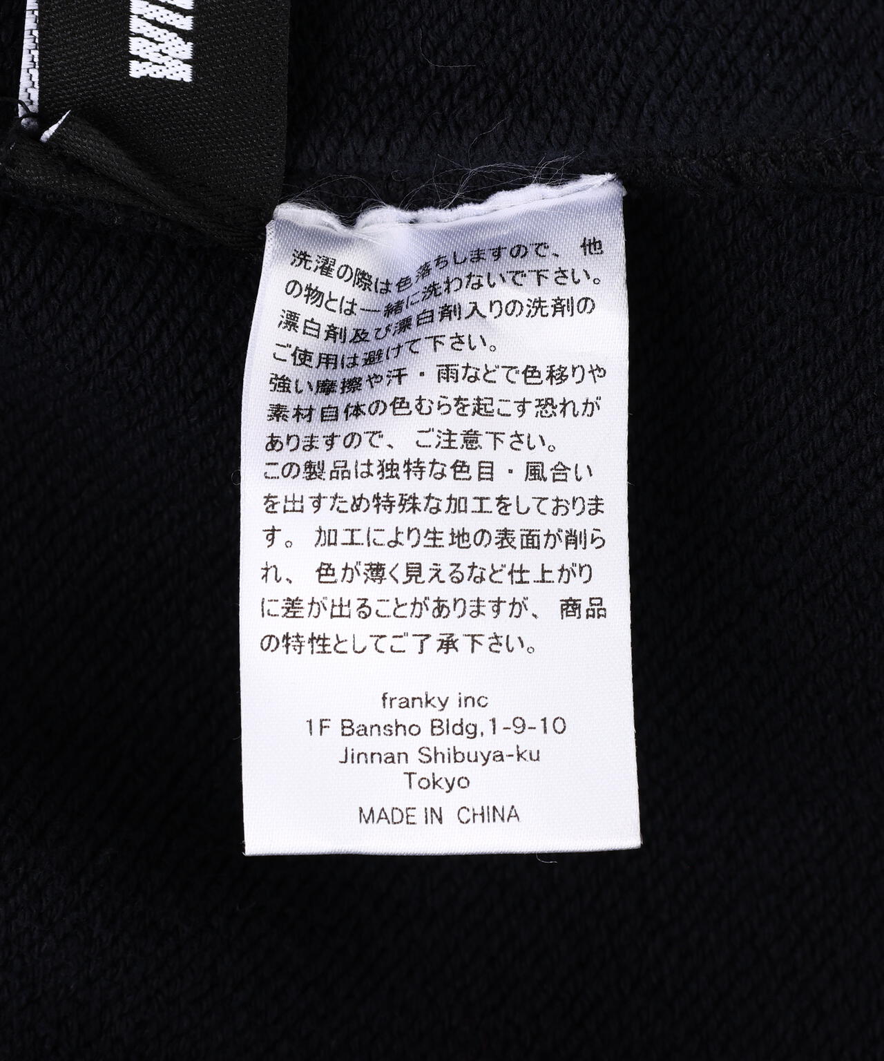 WIND AND SEA（ウィンダンシー）SULFUR DYEING LOGO SWEATPANT