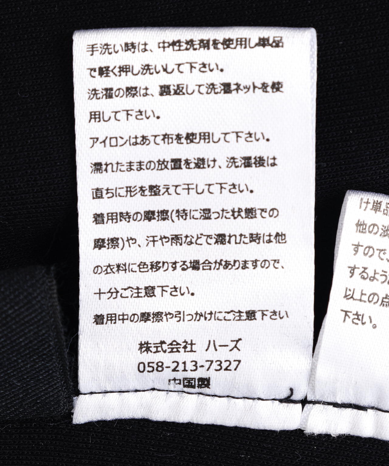DROIT BELLO（ドロイトベロ）ポンチカーブパンツ