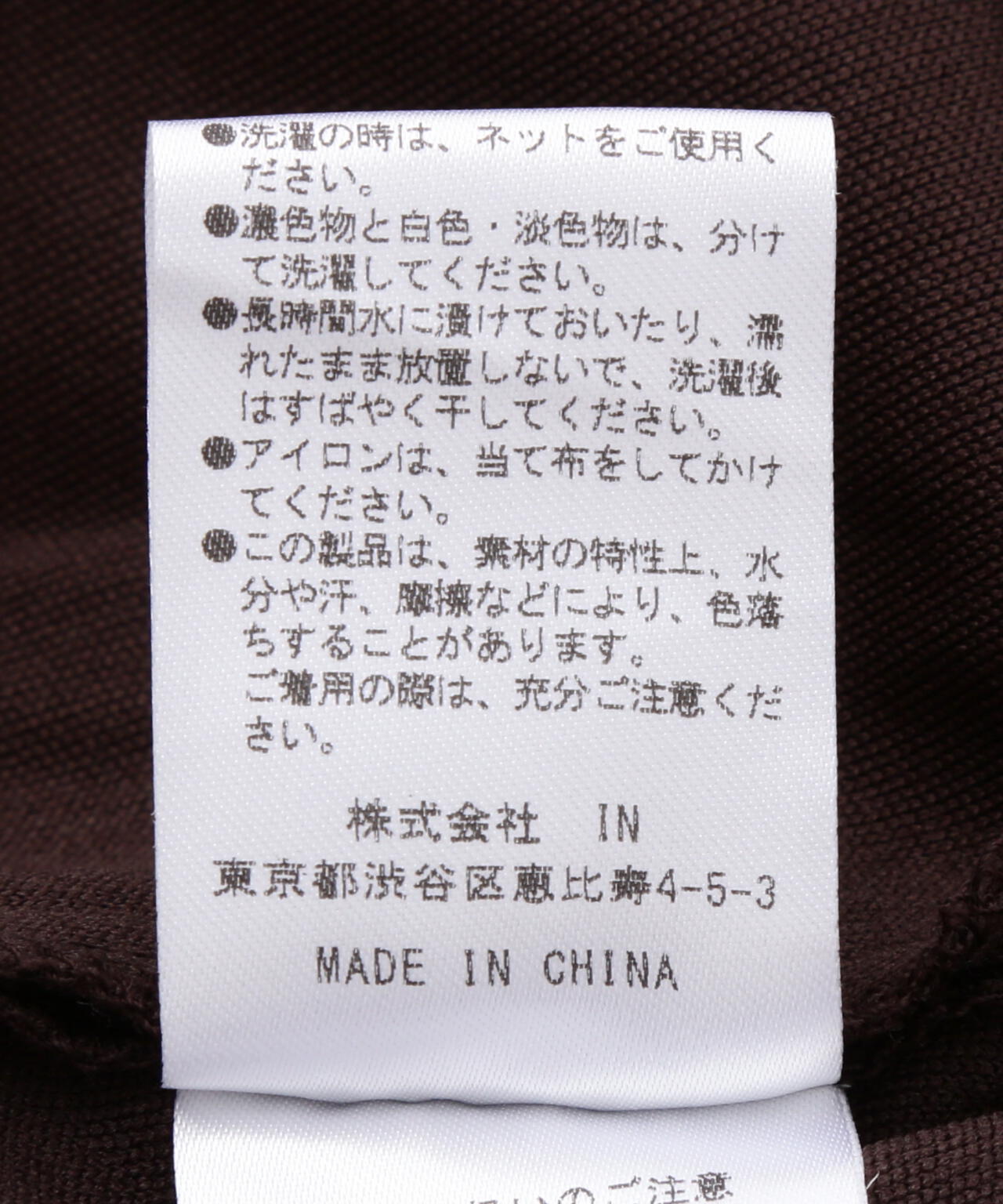 Knuth Marf（クヌースマーフ）zip-up track pants(unisex)