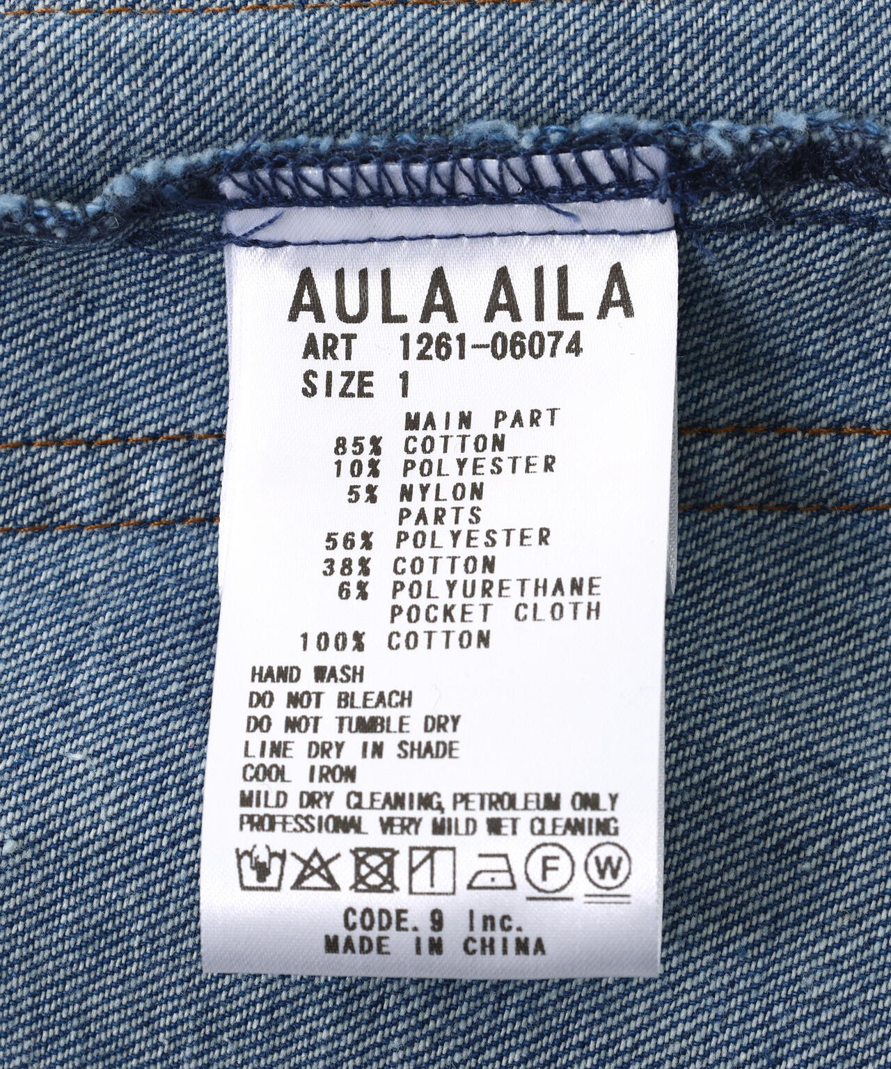 AULA AILA（アウラ アイラ）別注コクーンシルエットデニムパンツ