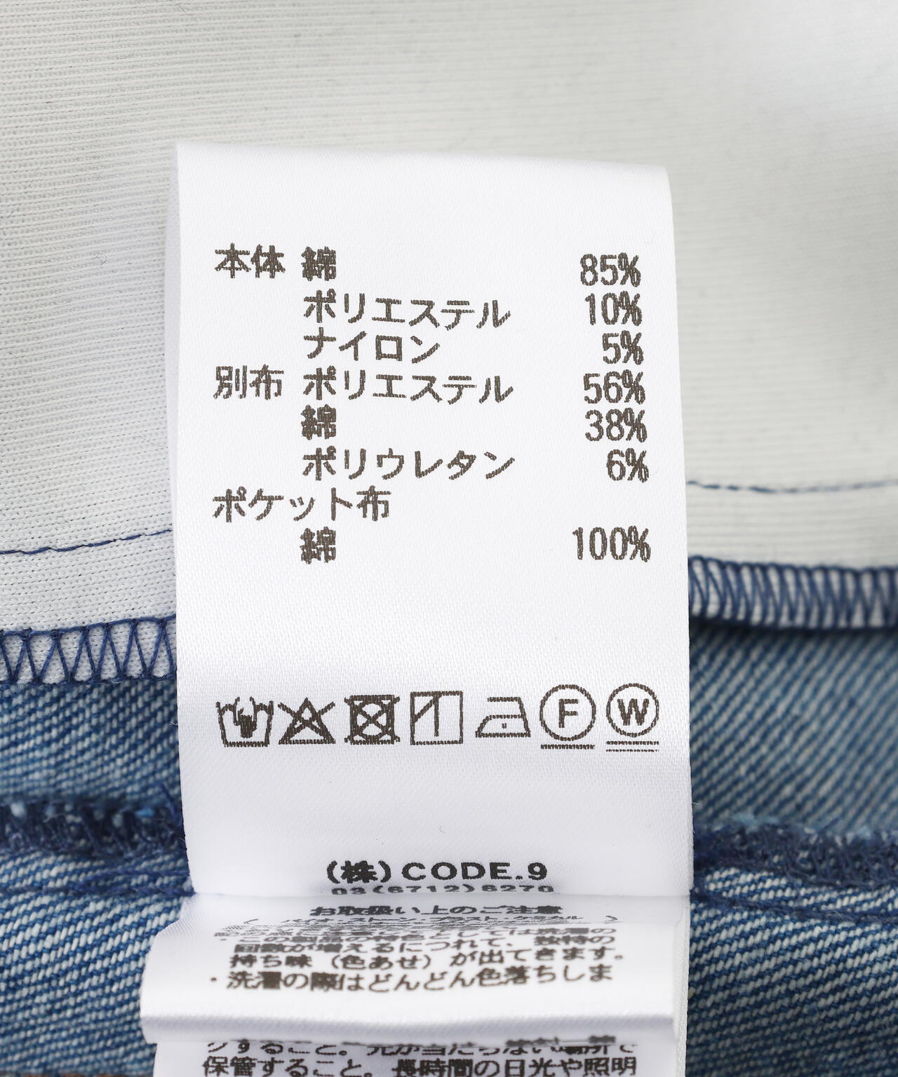 AULA AILA（アウラ アイラ）別注コクーンシルエットデニムパンツ