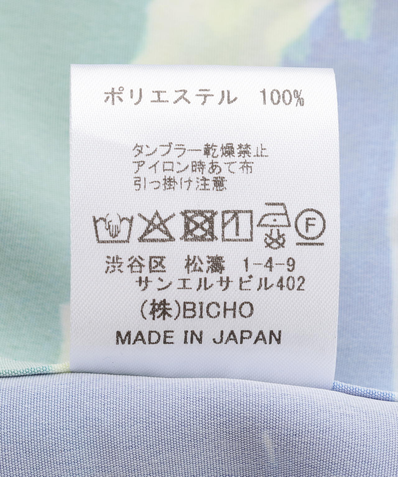 HOLO MARKET（ホロマーケット）HMV S/S SHIRTS / 総柄アロハ半袖シャツ