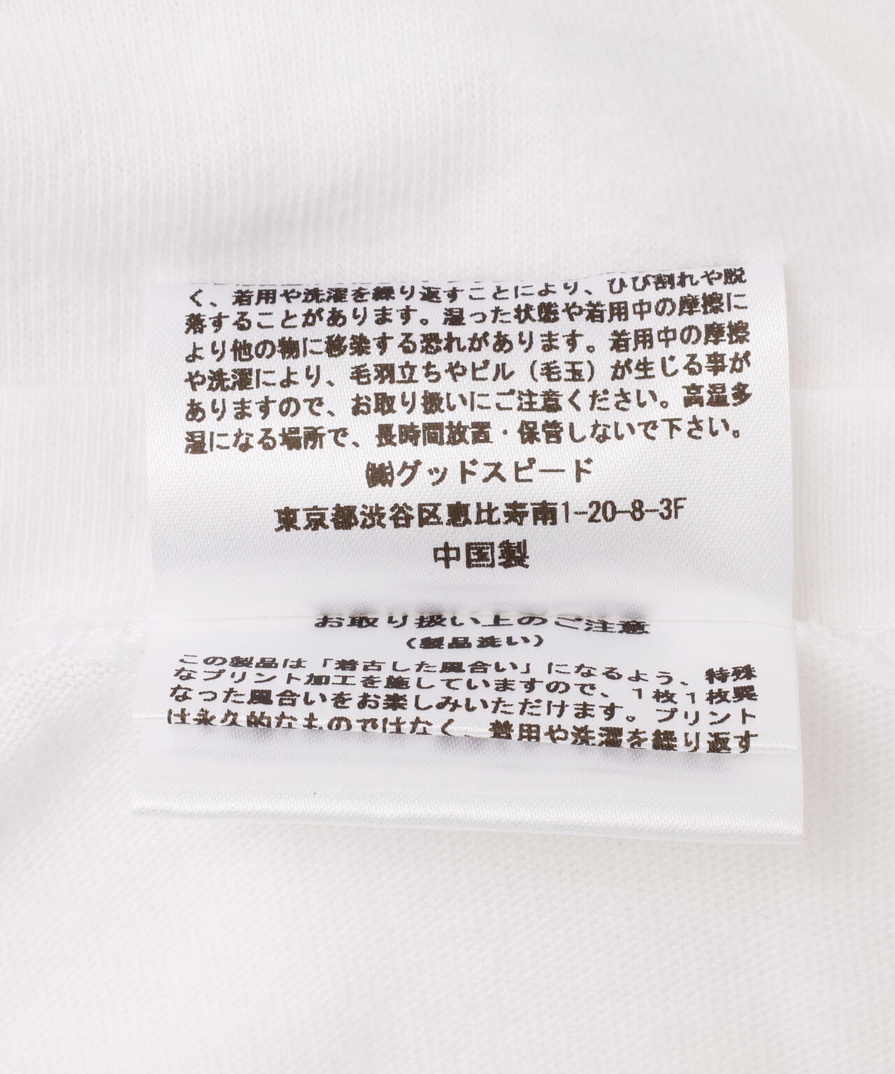GOOD ROCK SPEED (グッドロックスピード) NYCロングTシャツ/NO PARKING/UNISEX