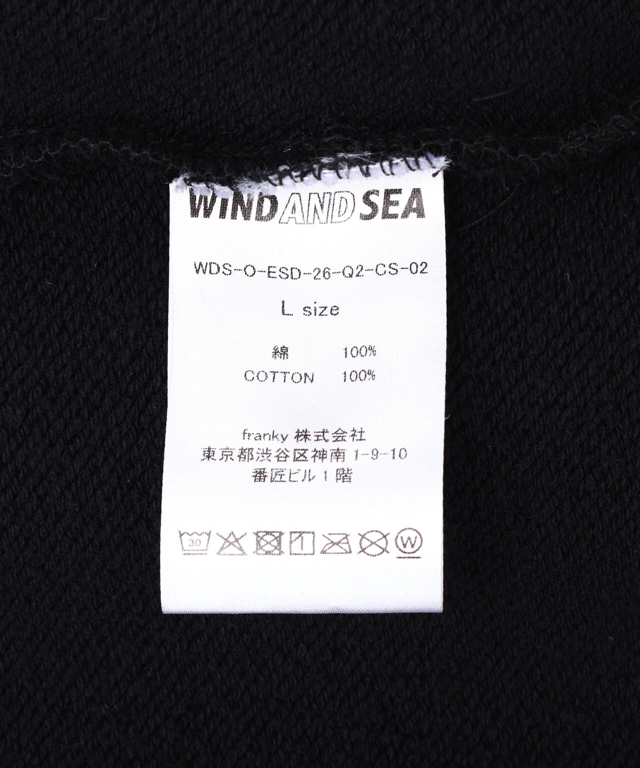 WIND AND SEA（ウィンダンシー）SULFUR DYEING LOGO ZIP SWEATSHIRT