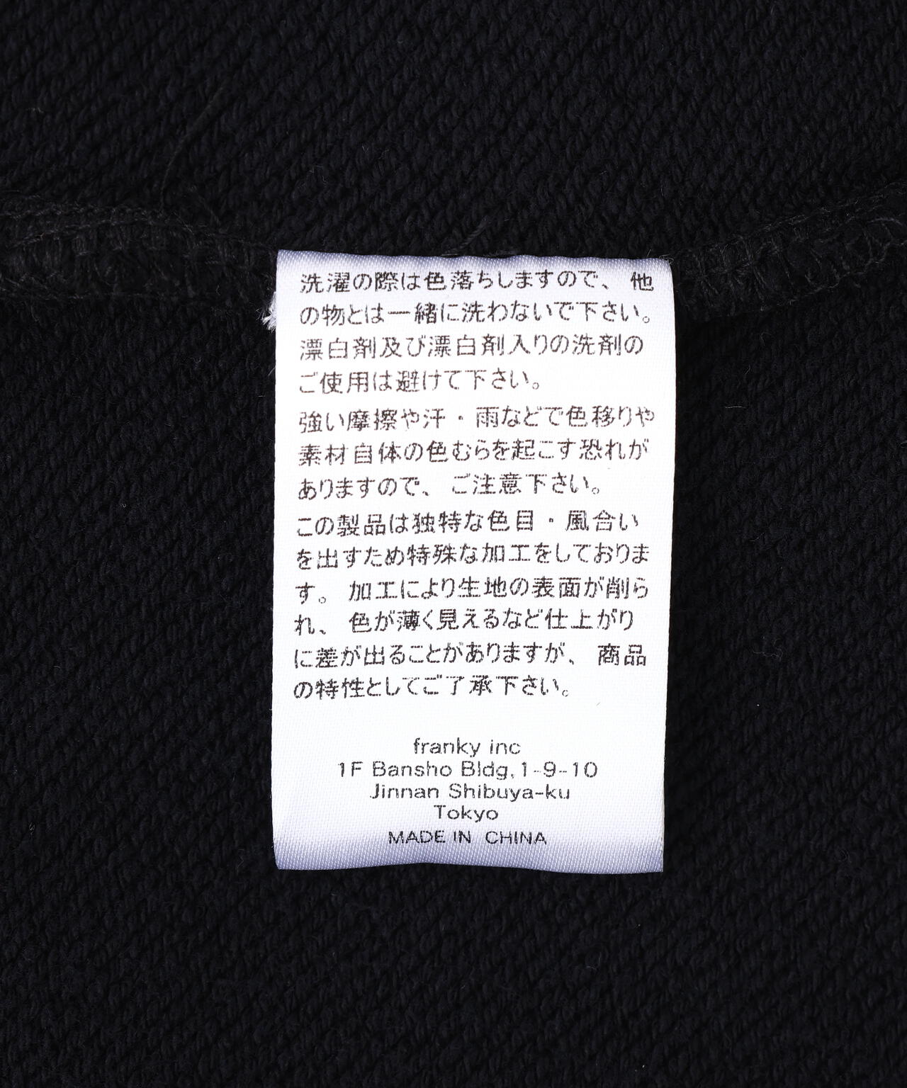 WIND AND SEA（ウィンダンシー）SULFUR DYEING LOGO ZIP SWEATSHIRT