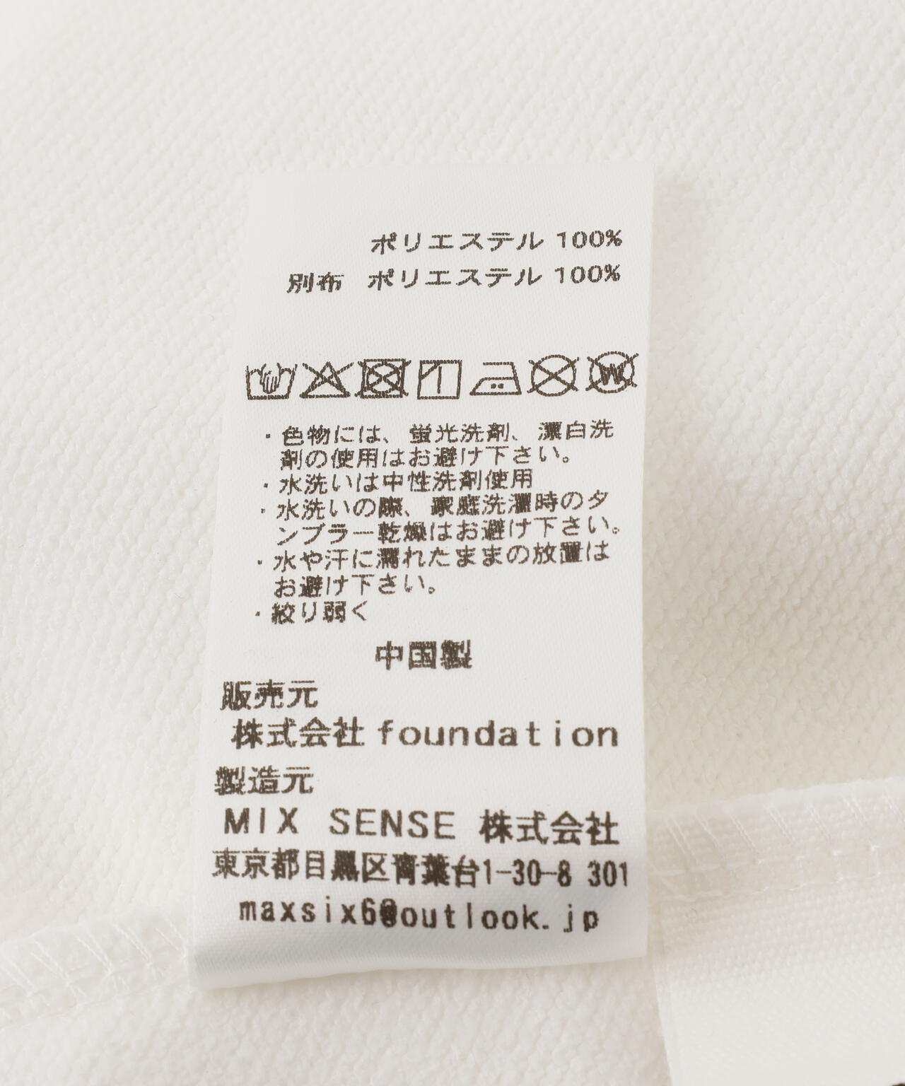 maxsix(マックスシックス）SUNGLASS MICKEY 3D SWEAT