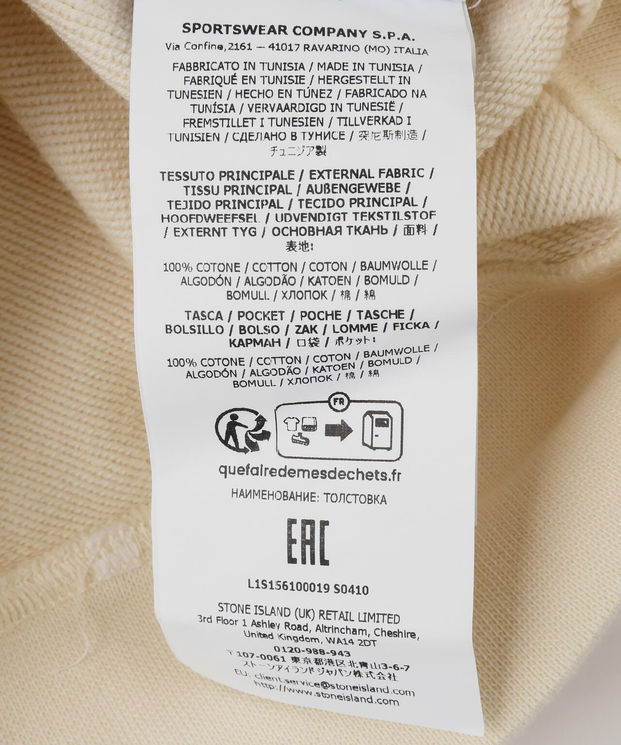 STONE ISLAND / 6100019 COTTON FLEECE WITH SEASONAL