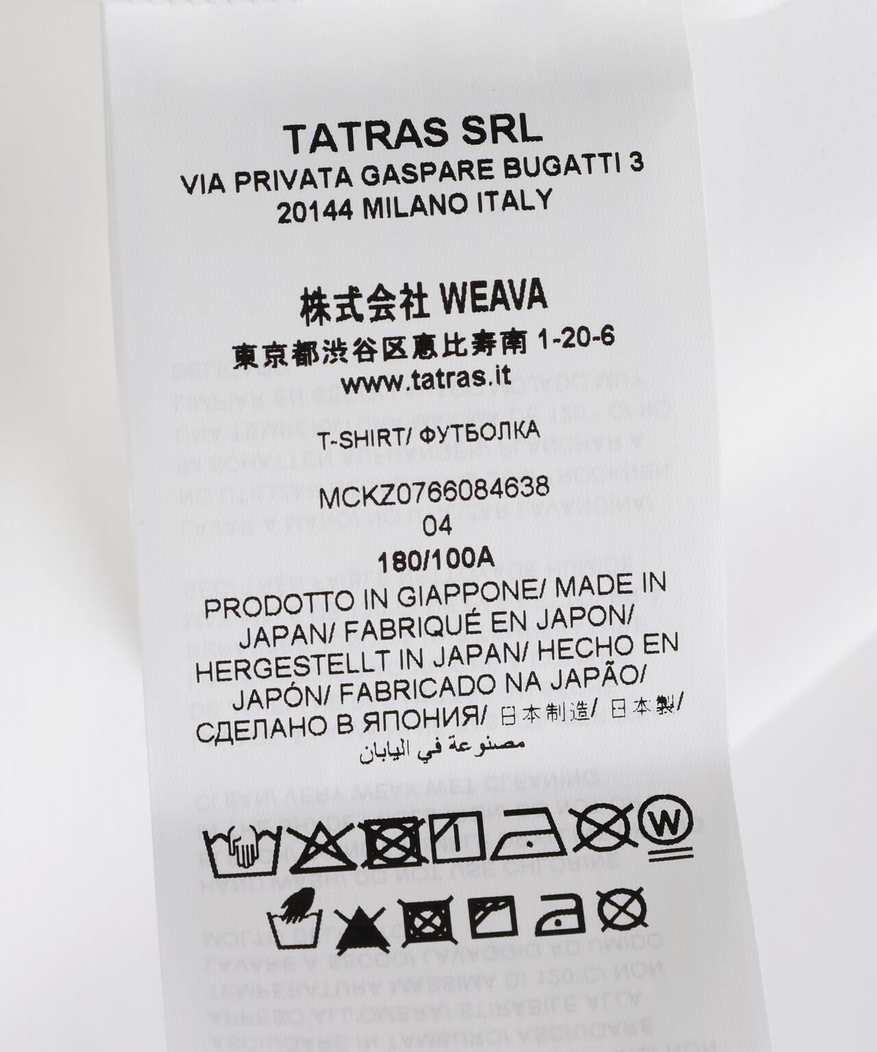 TATRAS(タトラス) 【B'2nd Exclusive】ADRIANO Tシャツ