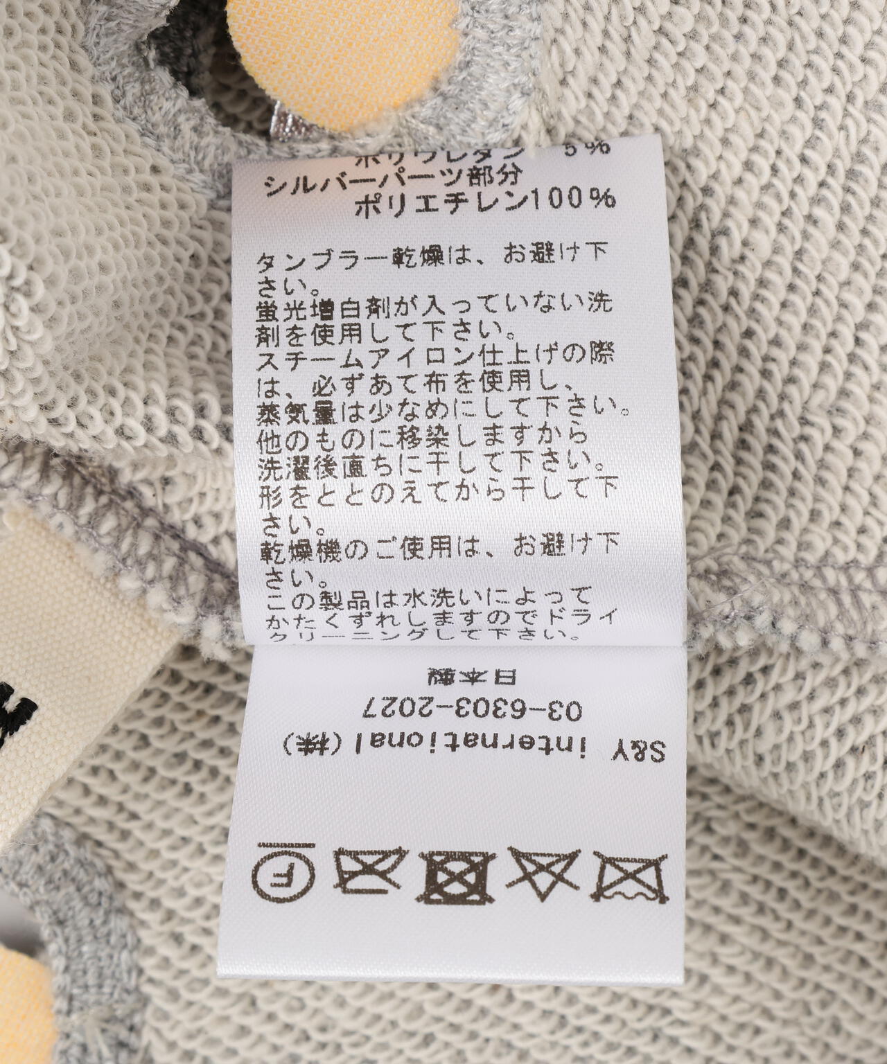 RUMCHE(ラムシェ) 別注DOT MIRROR SWEAT