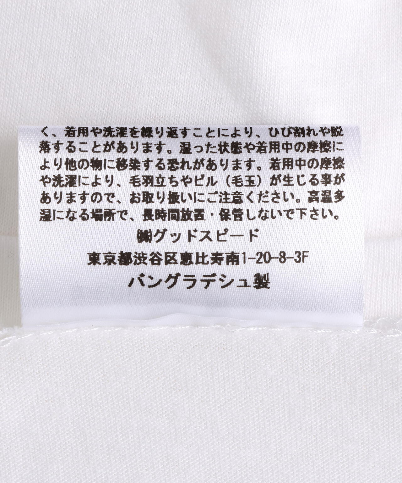 GOOD ROCK SPEED (グッドロックスピード)　LIFE MARIBU Tshirt