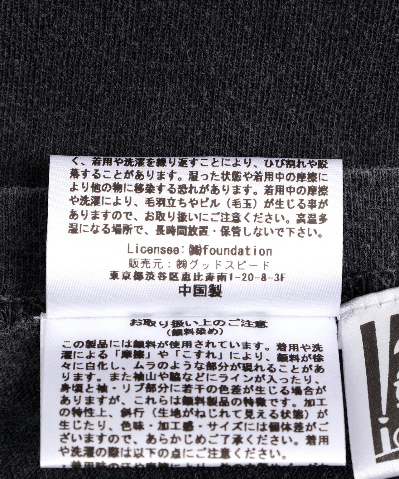 GOOD ROCK SPEED (グッドロックスピード)　FIGHT CLUB Tshirt