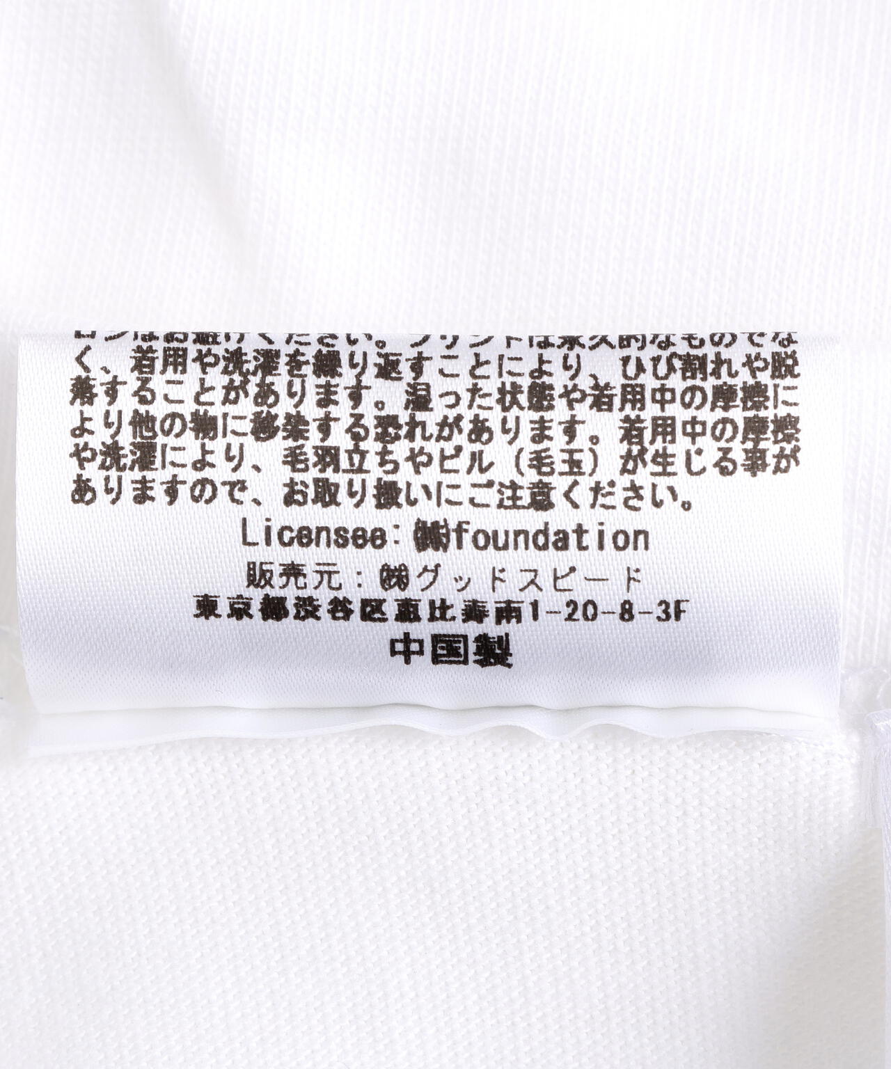 166cm B:81 W:63 着用サイズ：XL