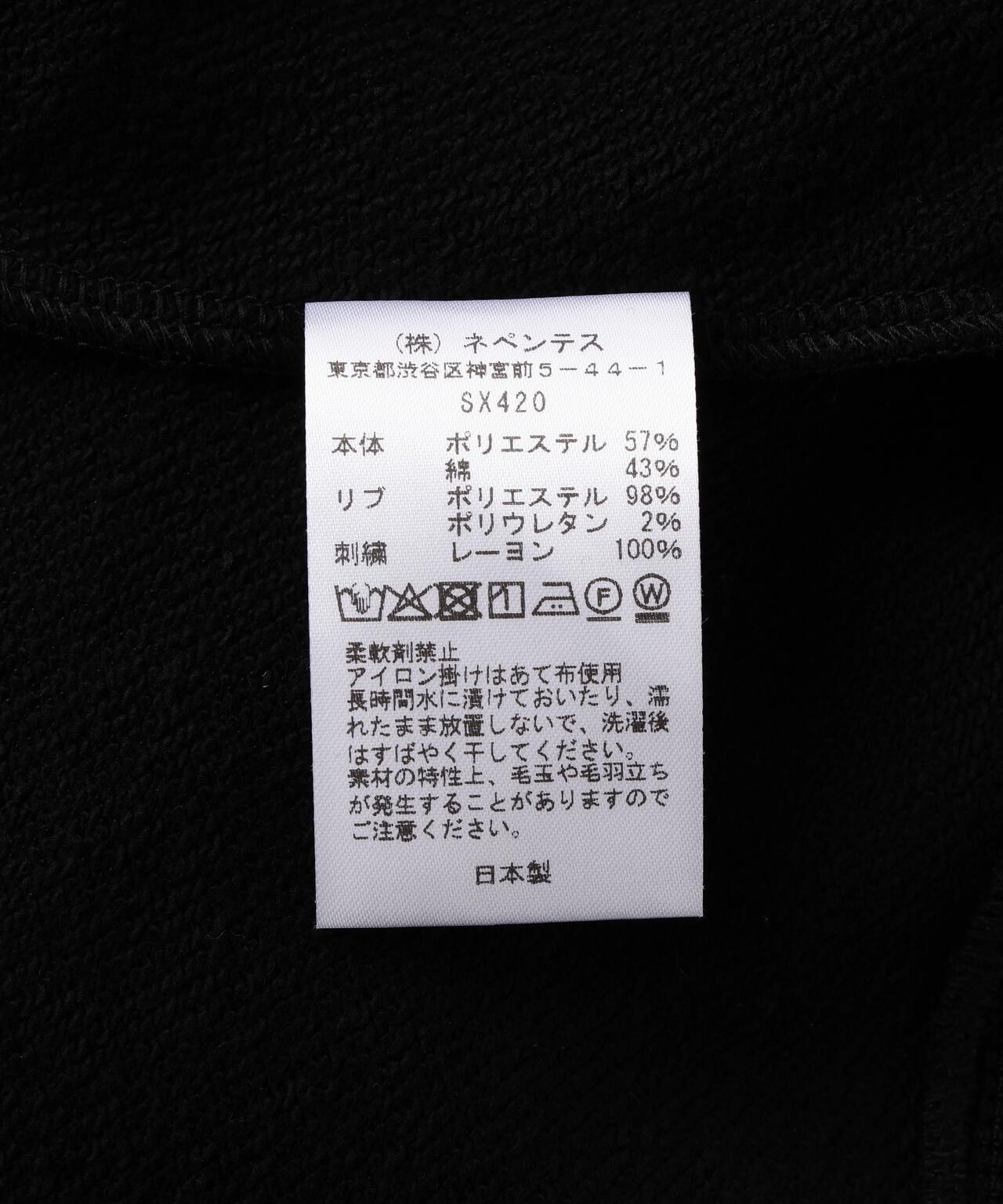 NEEDLES / ニードルズ / Dolman Sleeve Track Jacket - Bright Jersey Women