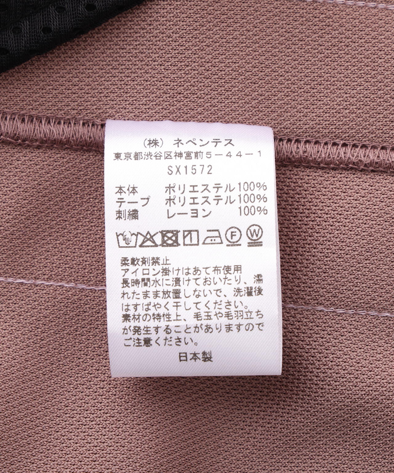 NEEDLES（ニードルズ） 【B'2nd EXCLUSIVE】H.D.TRACK PANT - POLY SMOOTH
