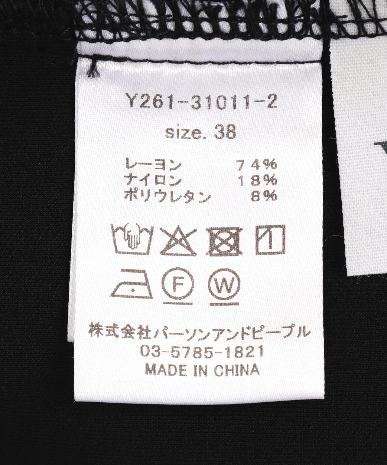 YENN（イエン）SPONDISH TUCK PANTS