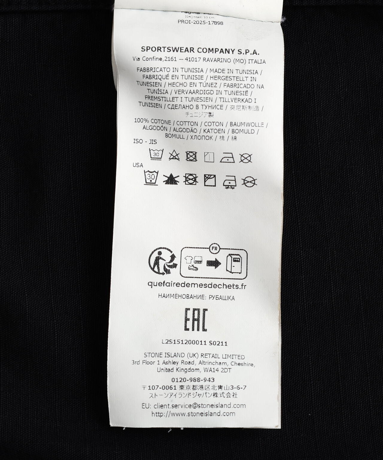 STONE ISLAND / COTTON RIPSTOP HOODED SHIRTS
