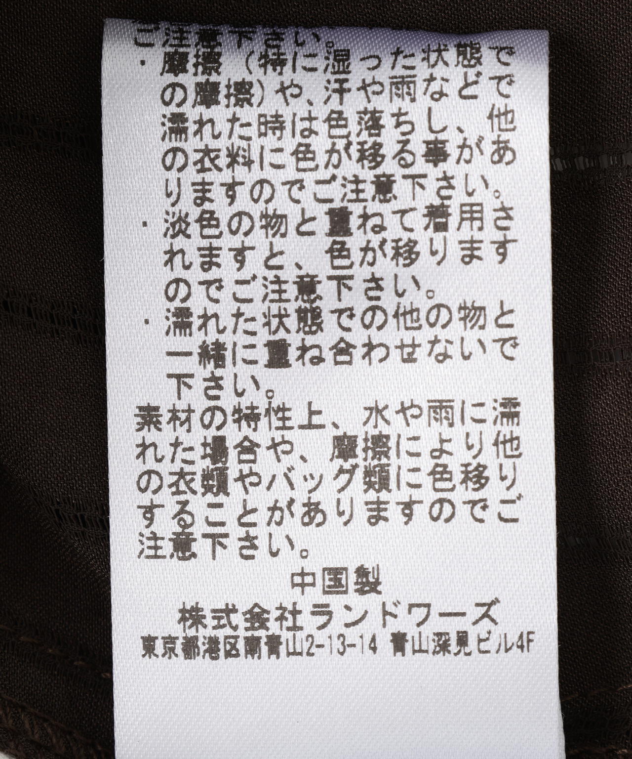DROIT BELLO（ドロイトベロ）サテンカラミオリシャツ