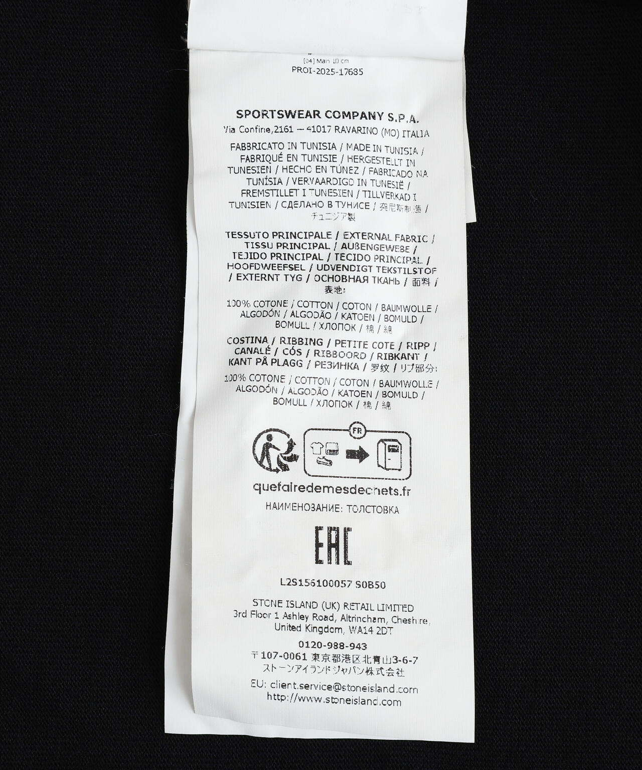 STONE ISLAND（ストーンアイランド） HEAVY COTTON JERSEY L/S TEE