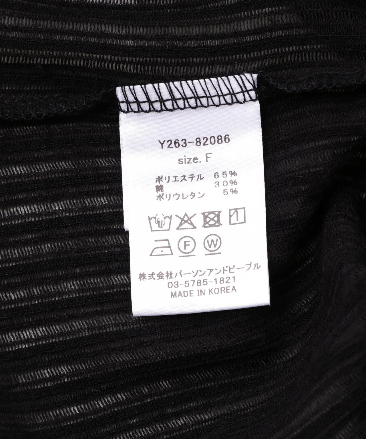 YENN（イエン）STRIPE SHEER RIB TEE