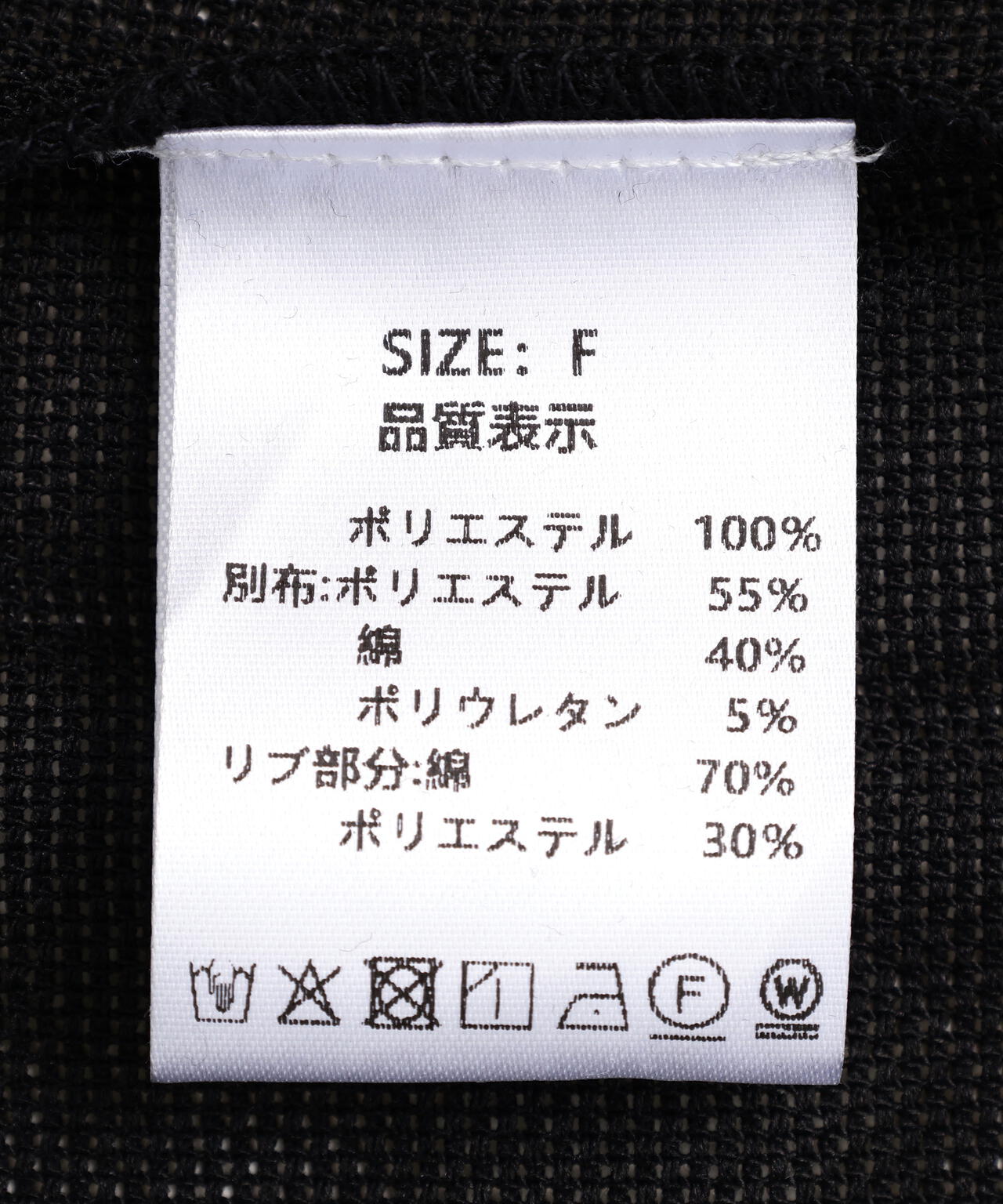 DROIT BELLO（ドロイトベロ）メッシュ切替フーディ