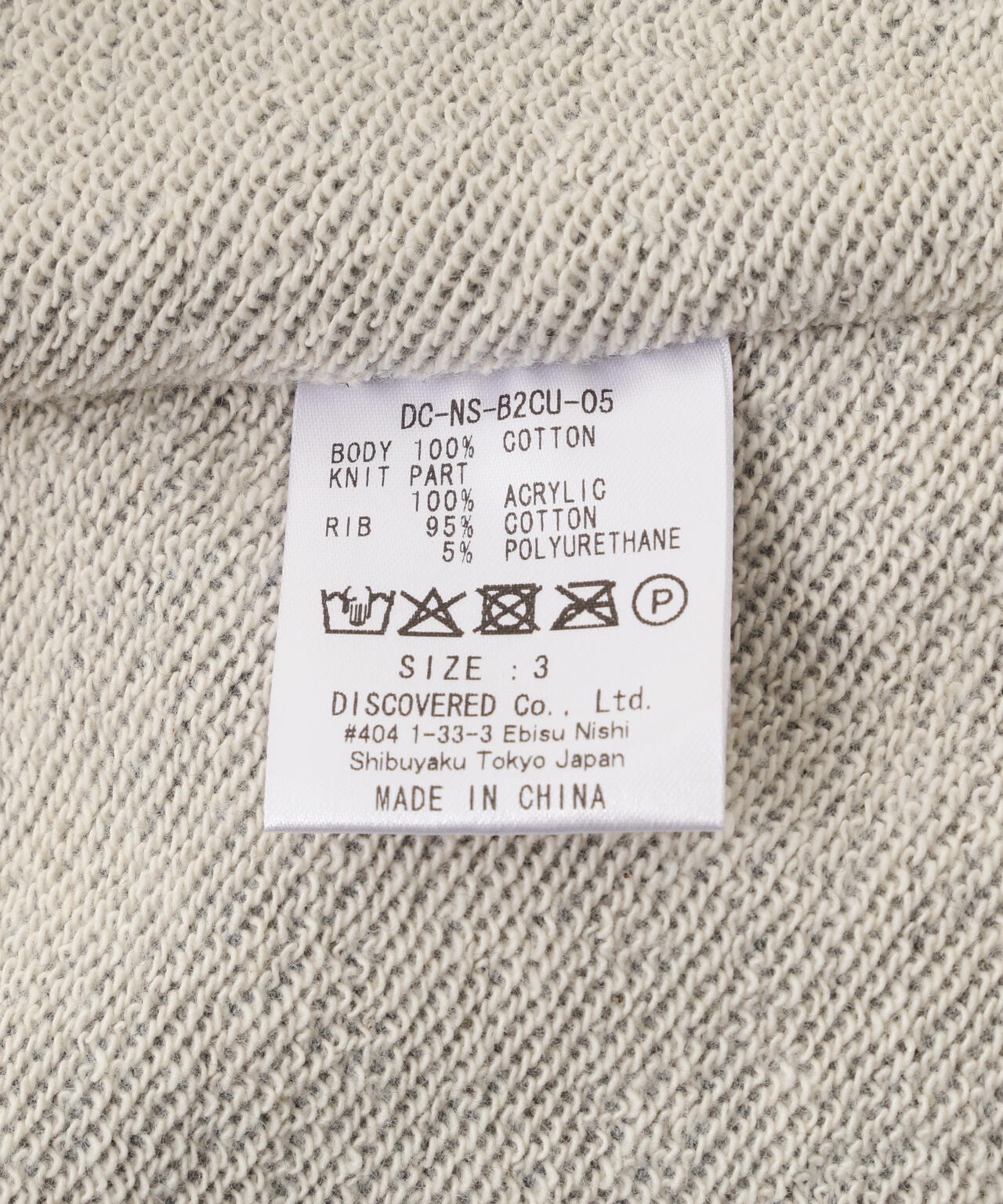 DISCOVERED（ディスカバード）別注CROCHET SLEEVE SWEAT(UNISEX)
