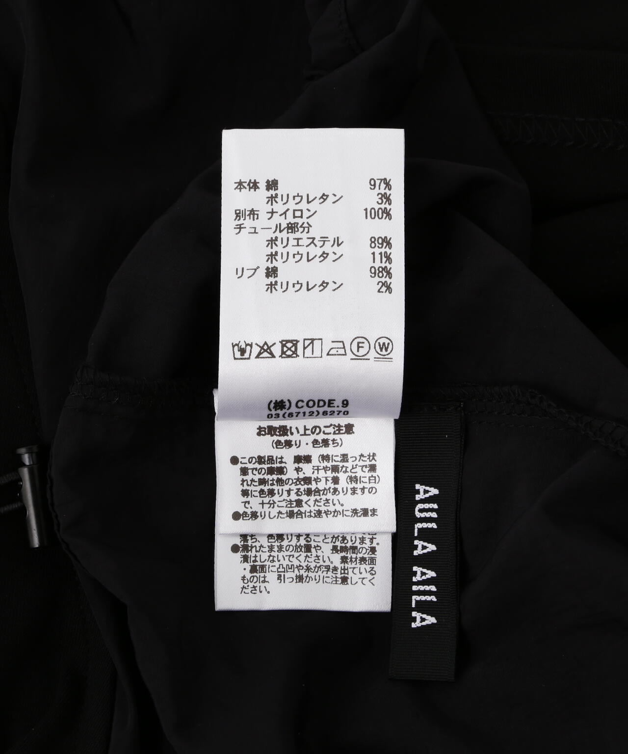 AULA AILA（アウラ アイラ）別注メタリックプリントＴ