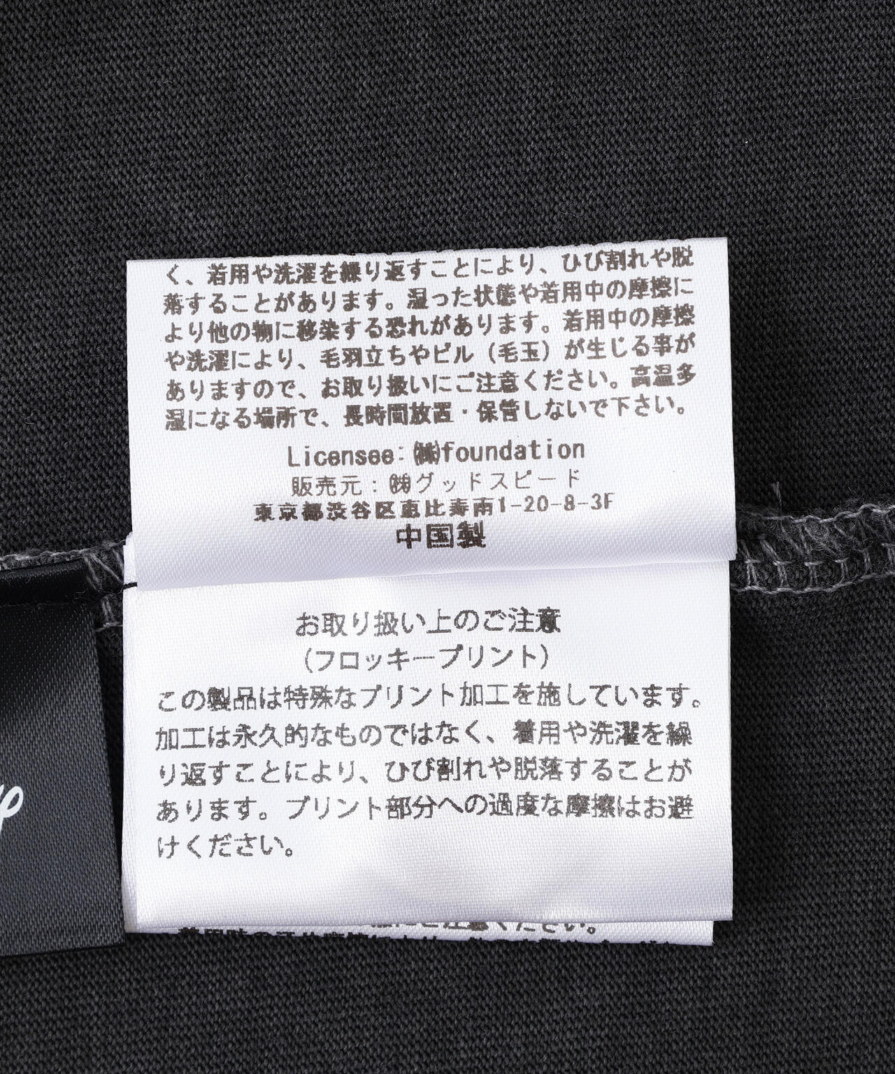 GOOD ROCK SPEED (グッドロックスピード) 別注MickeyペイントTEE/UNISEX