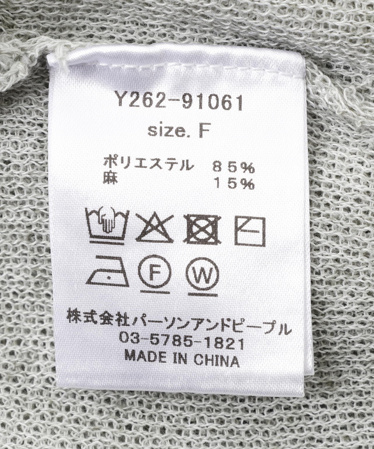 YENN（イエン）linen sheer vest