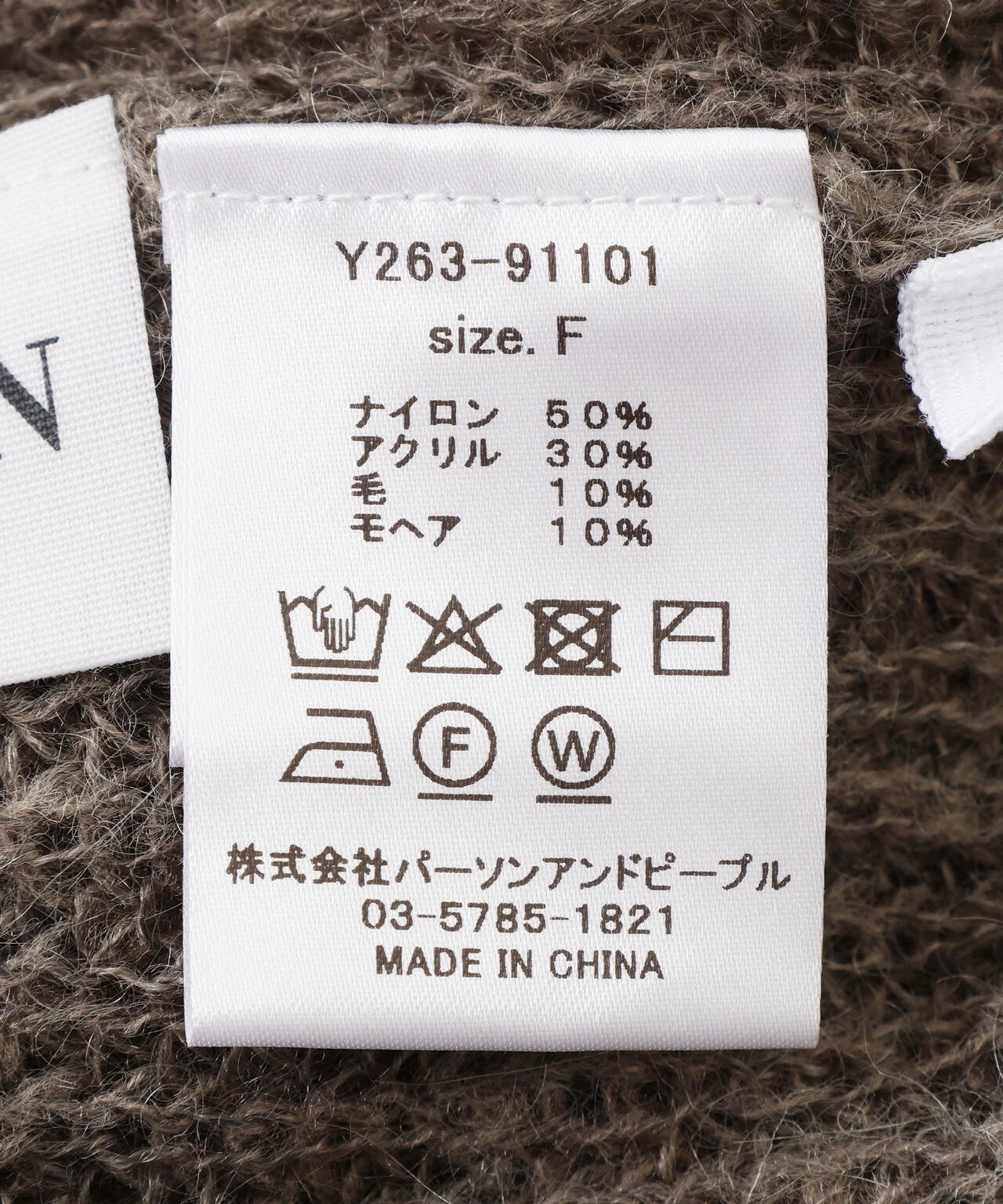 YENN（イエン）SHEER MOHAIR KNIT PO /Y263-91101