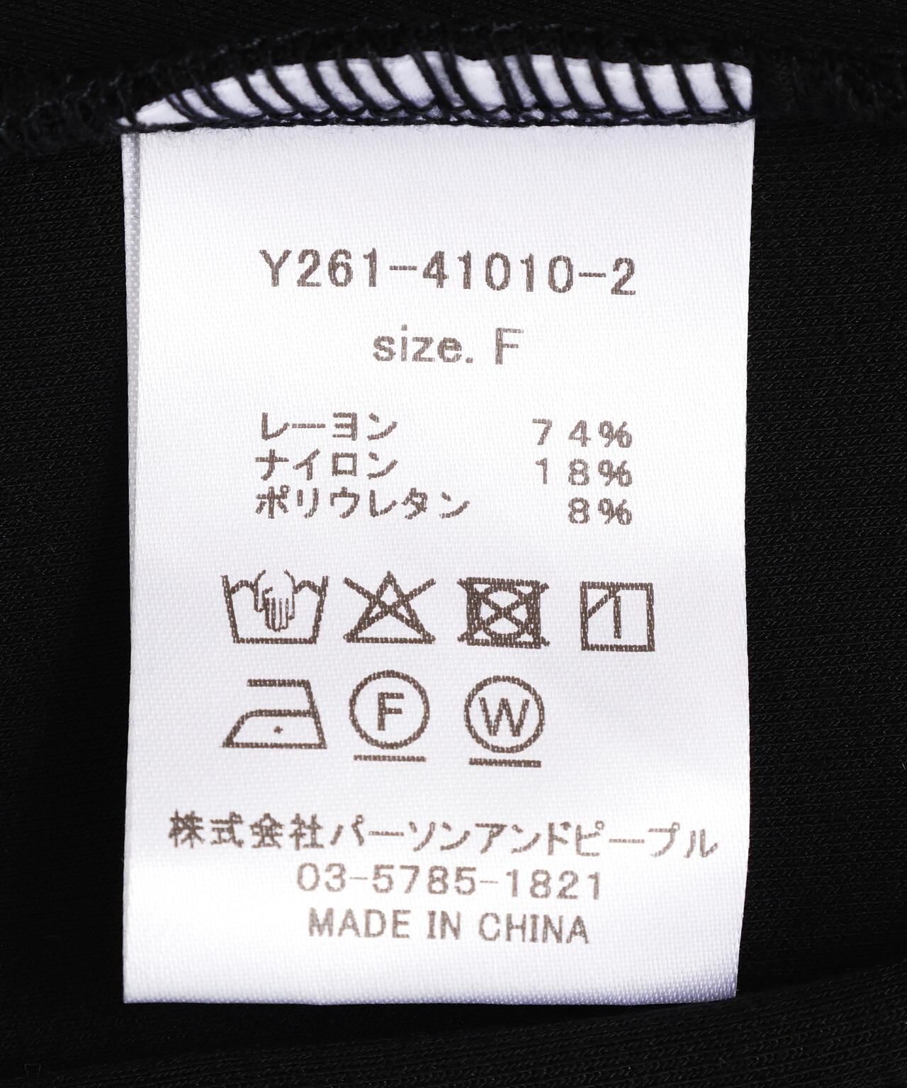 YENN（イエン）SPONDISH VOLUME CARDIGAN