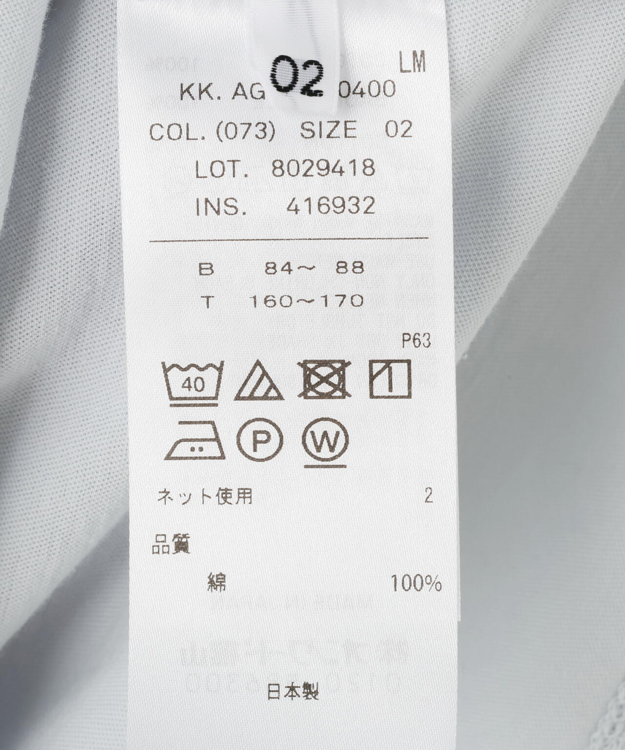 ATON (エイトン) FRESCA SINGLE JERSEY /TANK TOP