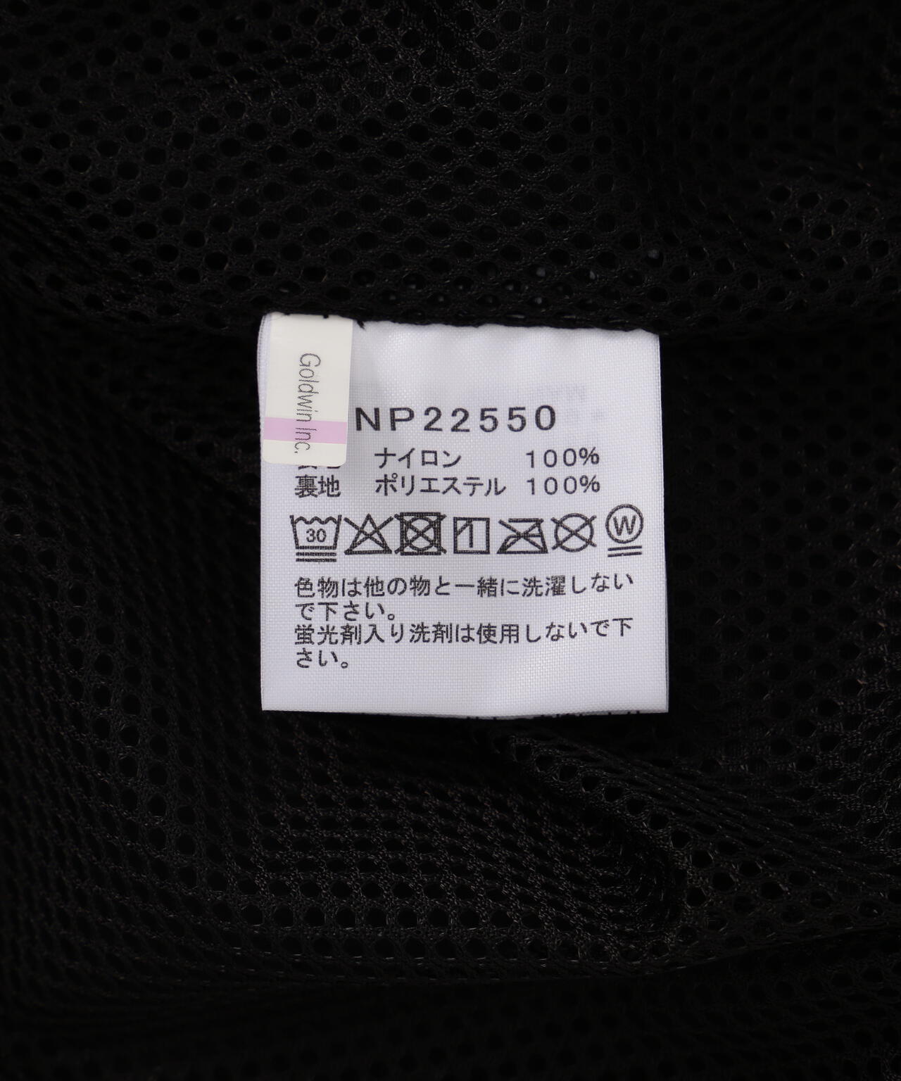 THE NORTH FACE(ザ・ノース・フェイス)　Hydrena Wind Jacket