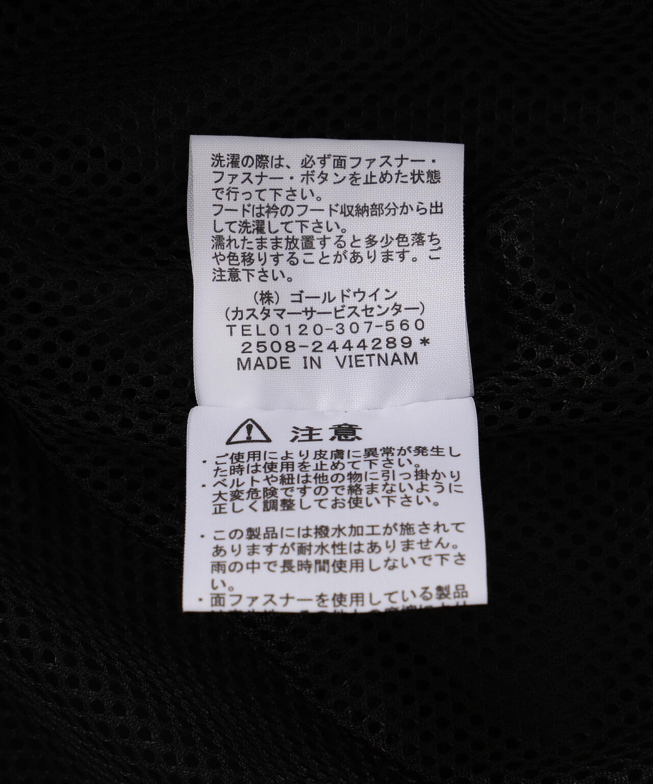 THE NORTH FACE(ザ・ノース・フェイス)　Hydrena Wind Jacket