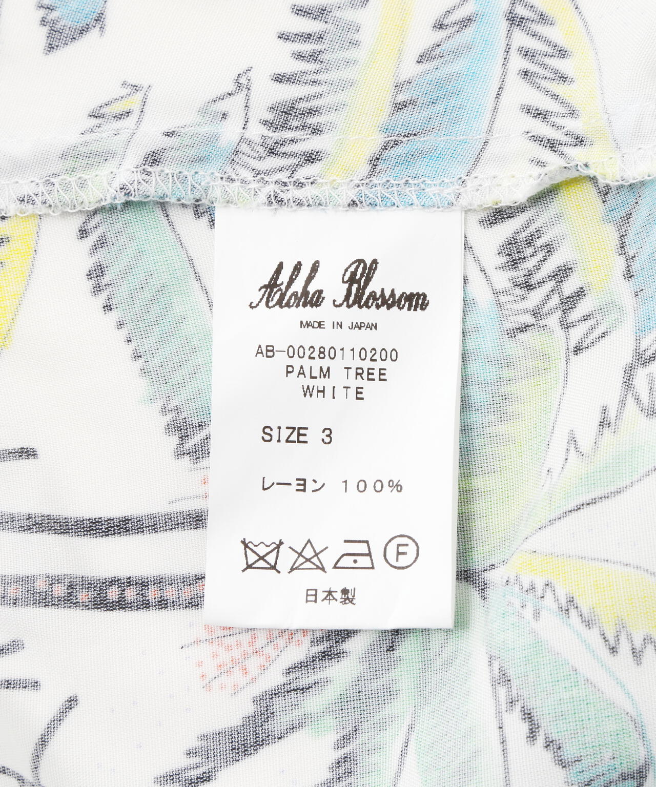 Aloha Blossom/アロハ ブロッサム/PALM TREE DRESS WHITE