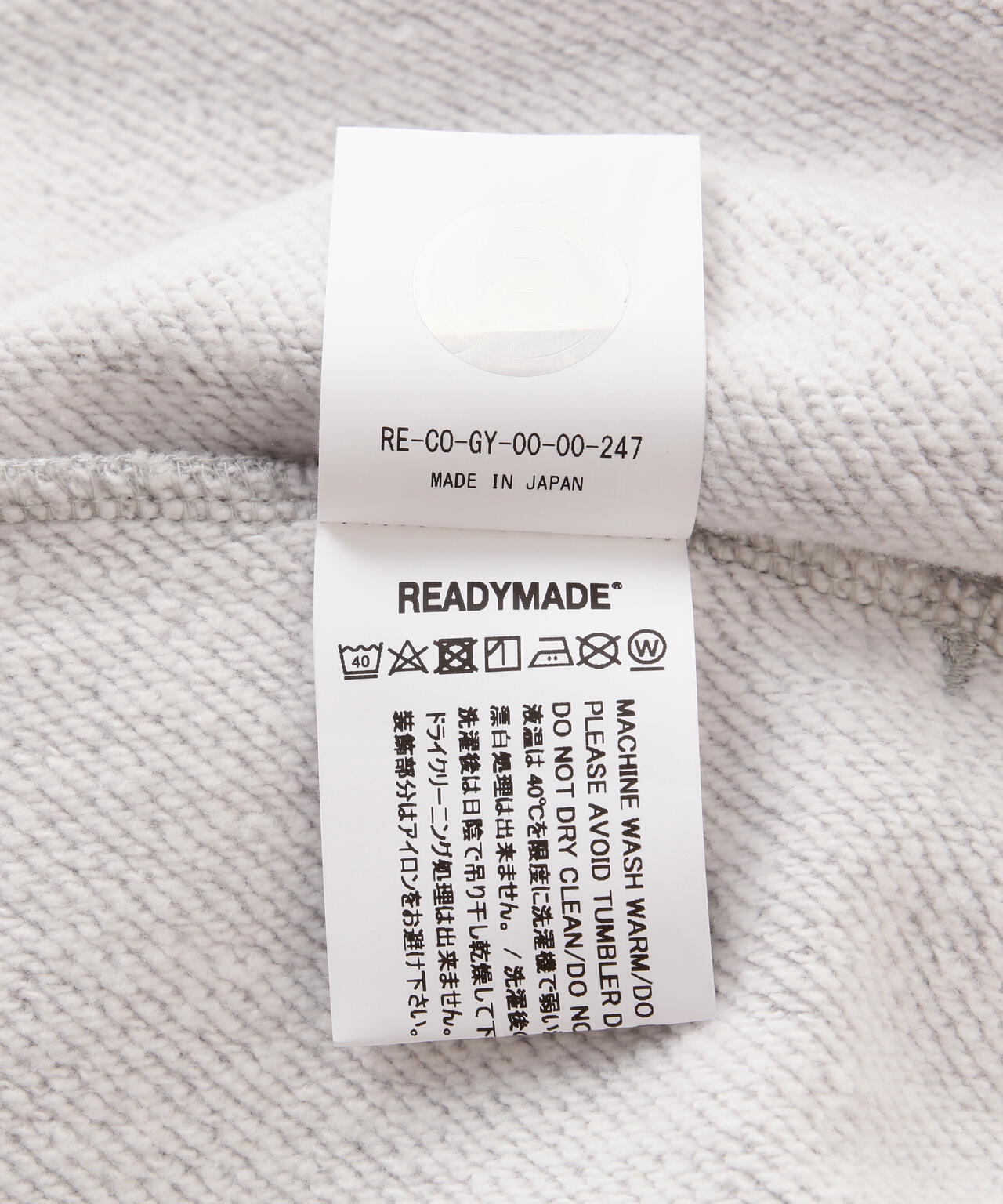 READYMADE/レディーメイド/SWEAT PANTS GRAY