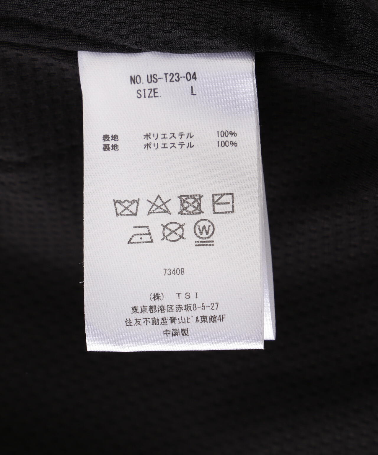 muta MARINE/ムータ マリン/別注 Fleece Parka