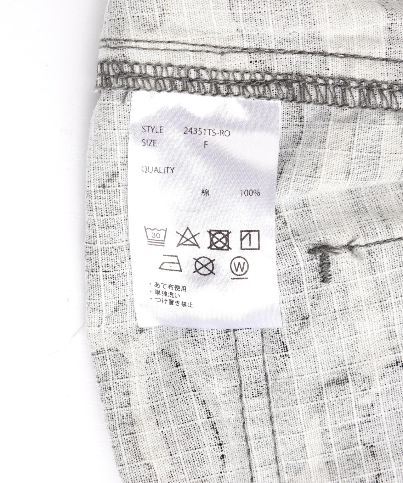 FR(13)NDS/フレンズ/RIP SHORTS