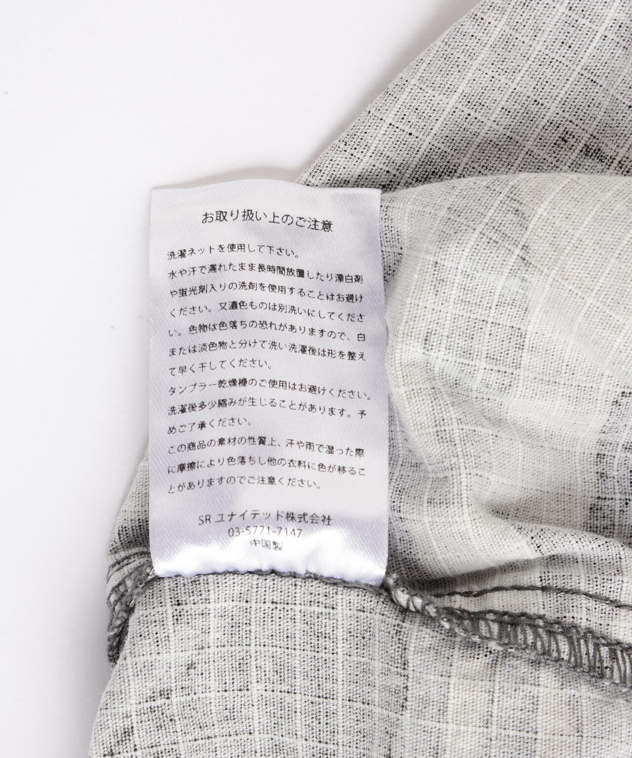 FR(13)NDS/フレンズ/RIP SHORTS