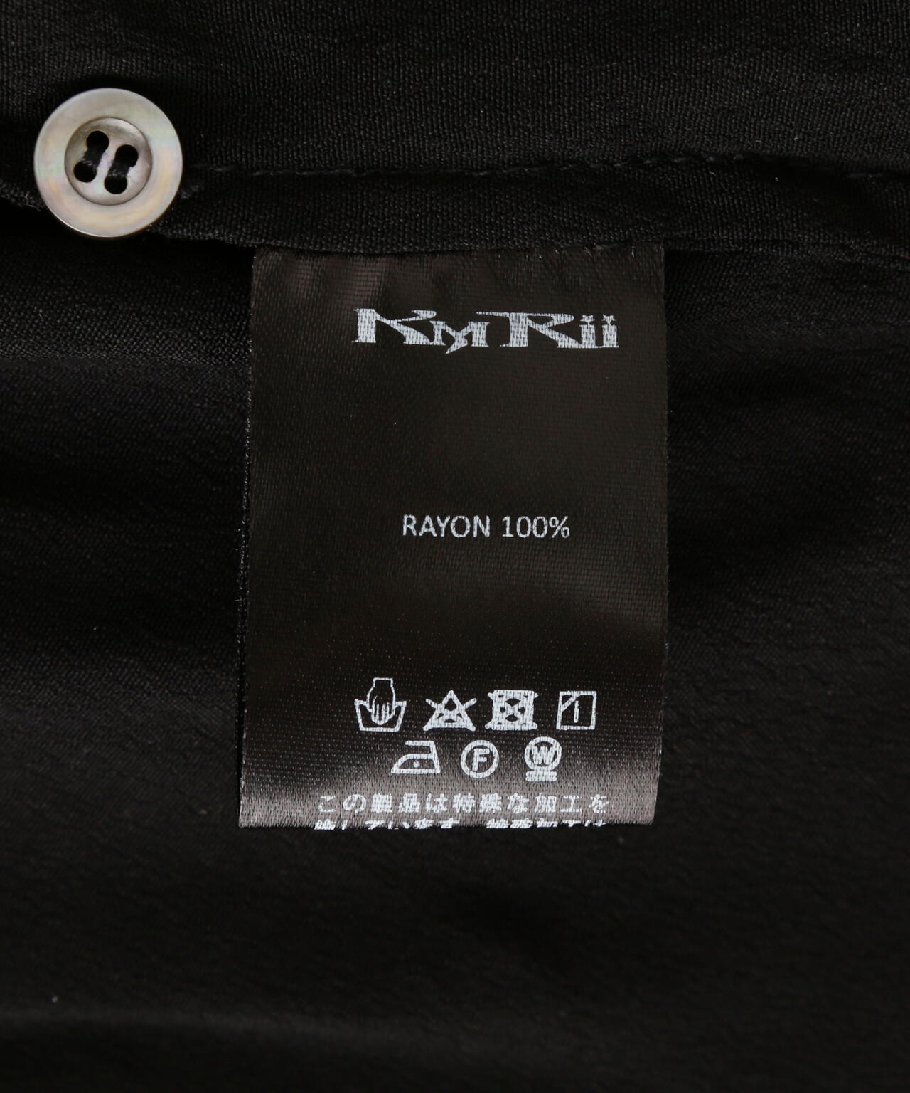 KMRii/ケムリ/Magnolia Crepe Rayon Shirt