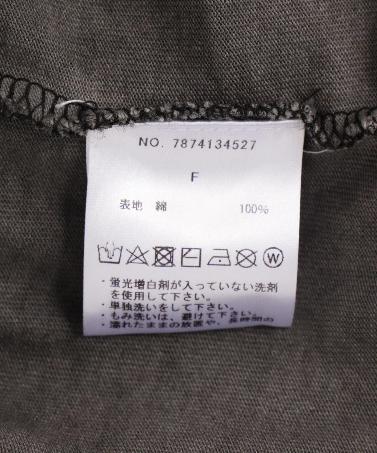 FR(13)NDS/フレンズ/Cut Off Tシャツ
