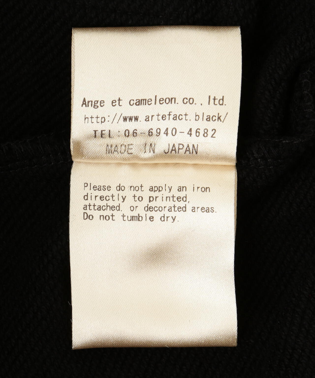 A.F ARTEFACT/エーエフ・アーティファクト/Zip Sweat Sarouel Pants