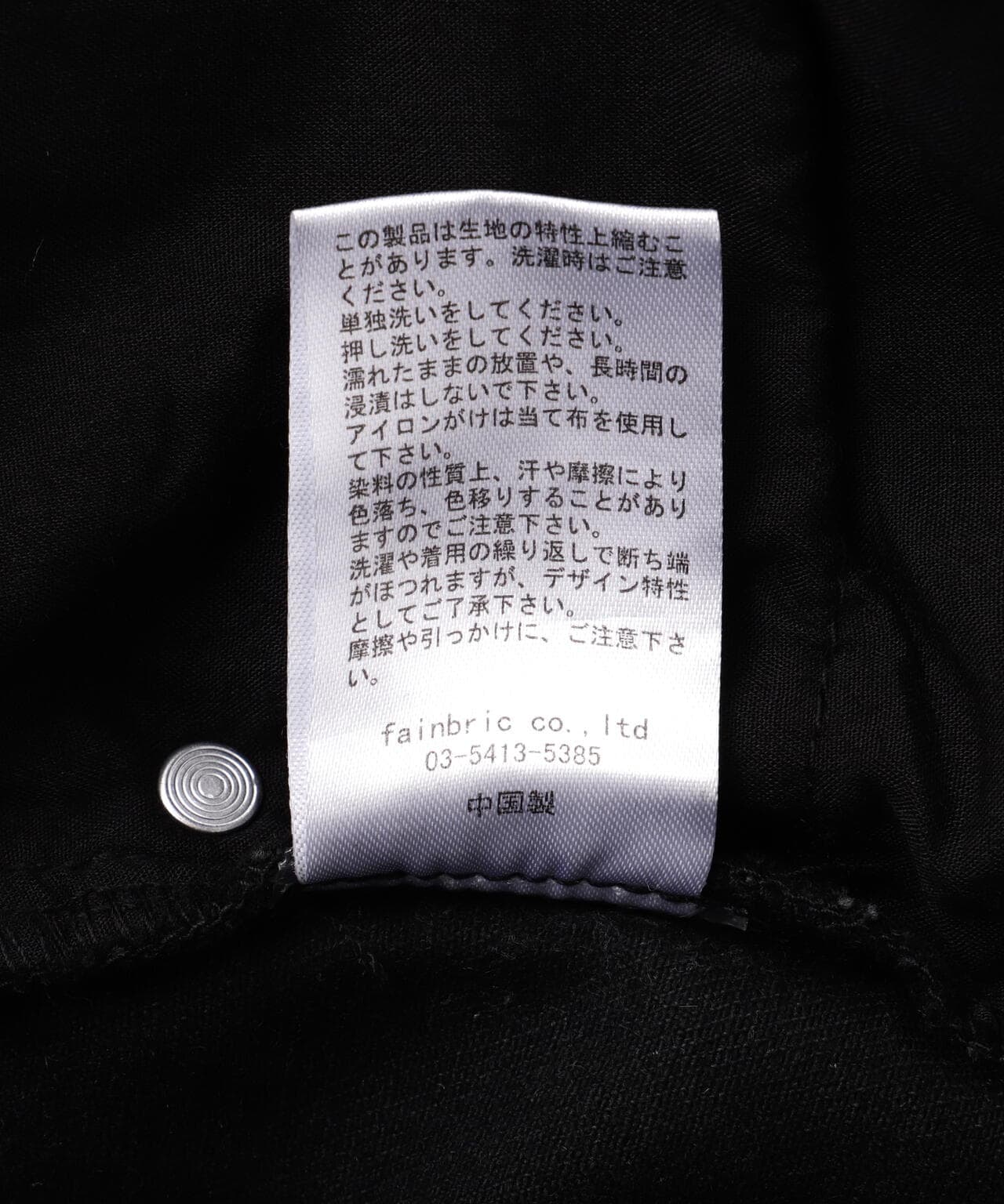 FR(13)NDS/フレンズ/HDKダメージワイドパンツ BLK