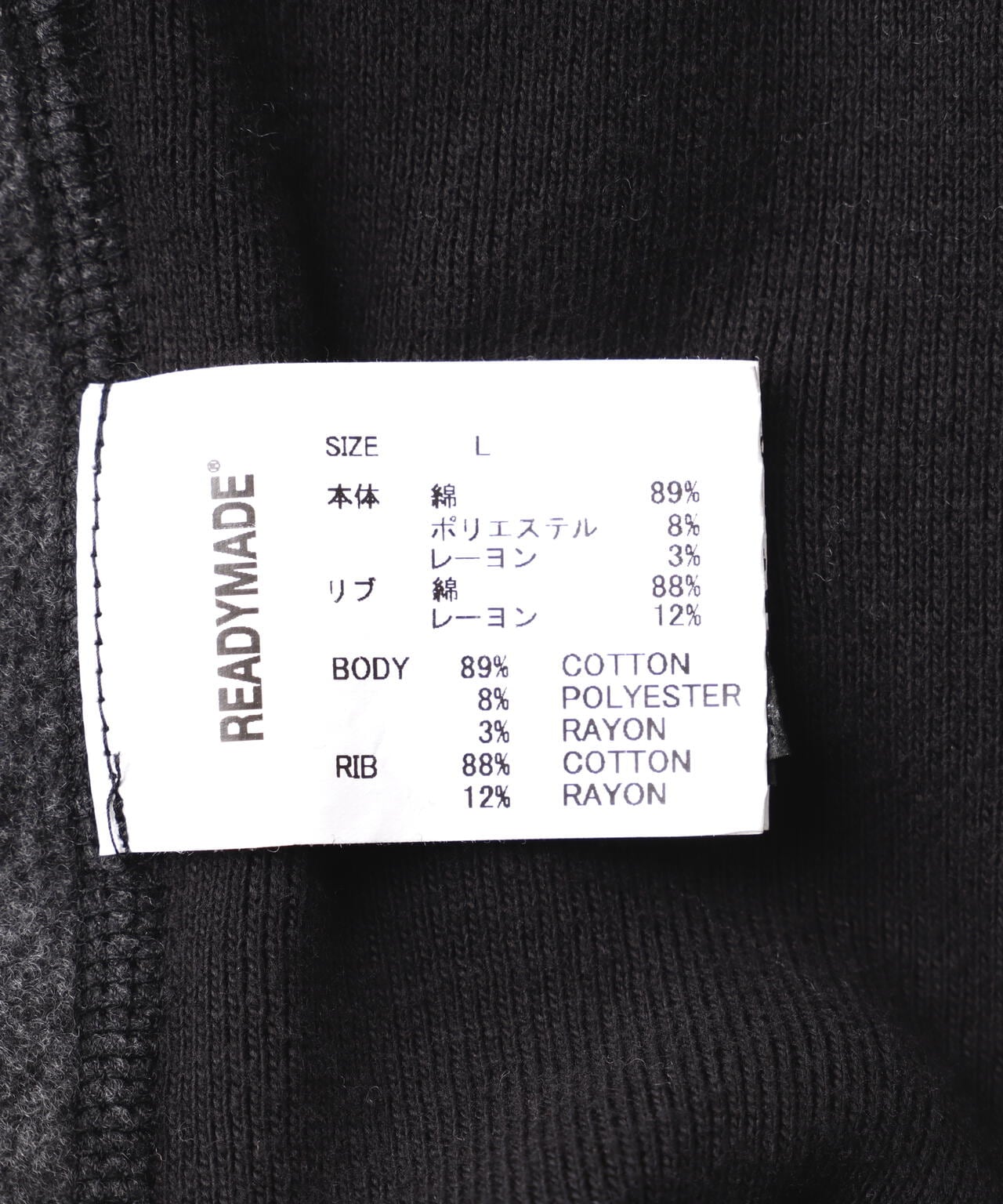 READYMADE/レディーメイド/HOODIE ARCH LOGO/BLACK