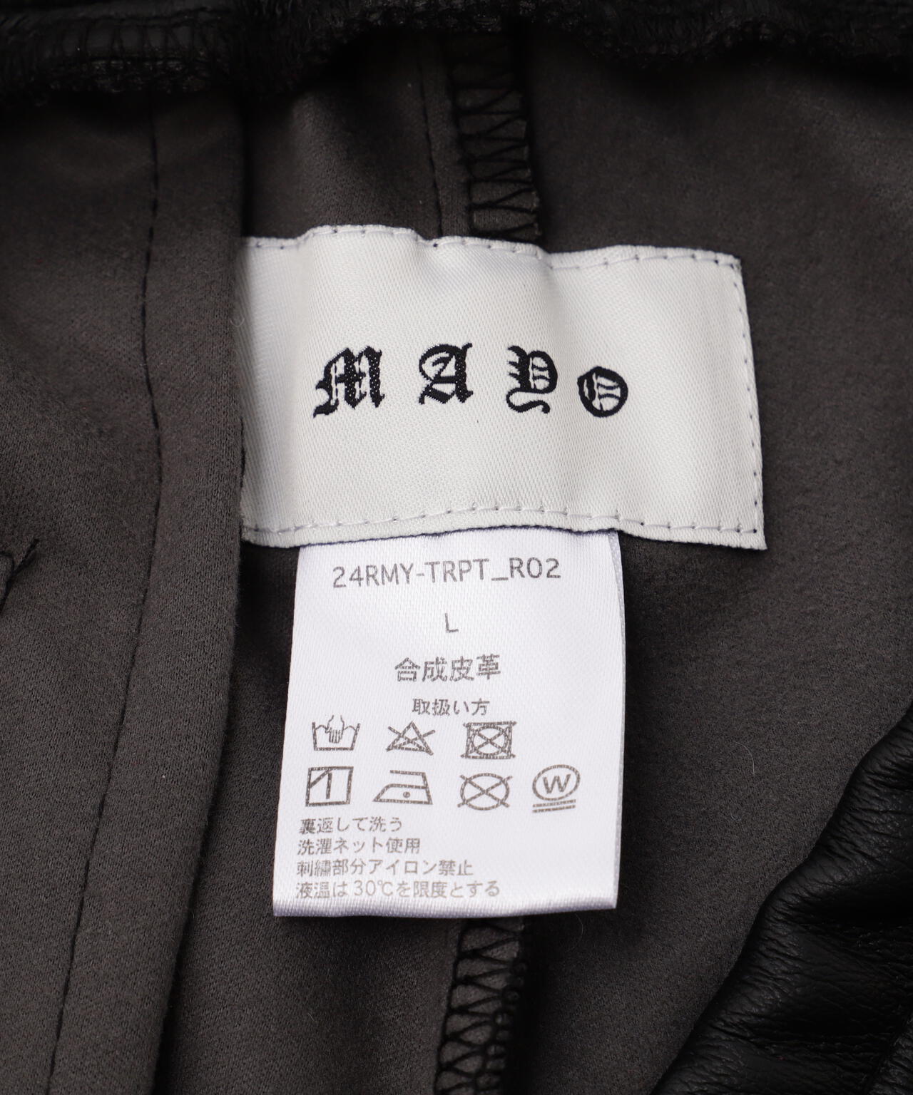 MAYO/メイヨー/別注PU TRACK PANTS